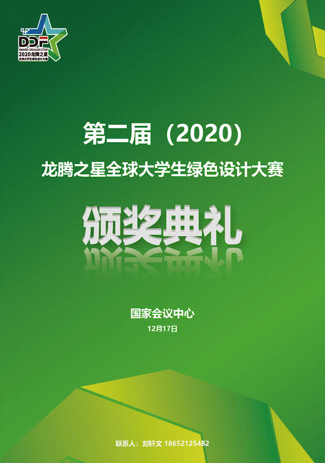 360足球绿色直播,360绿色体育足球直播 360足球绿色直播,360绿色体育足球直播