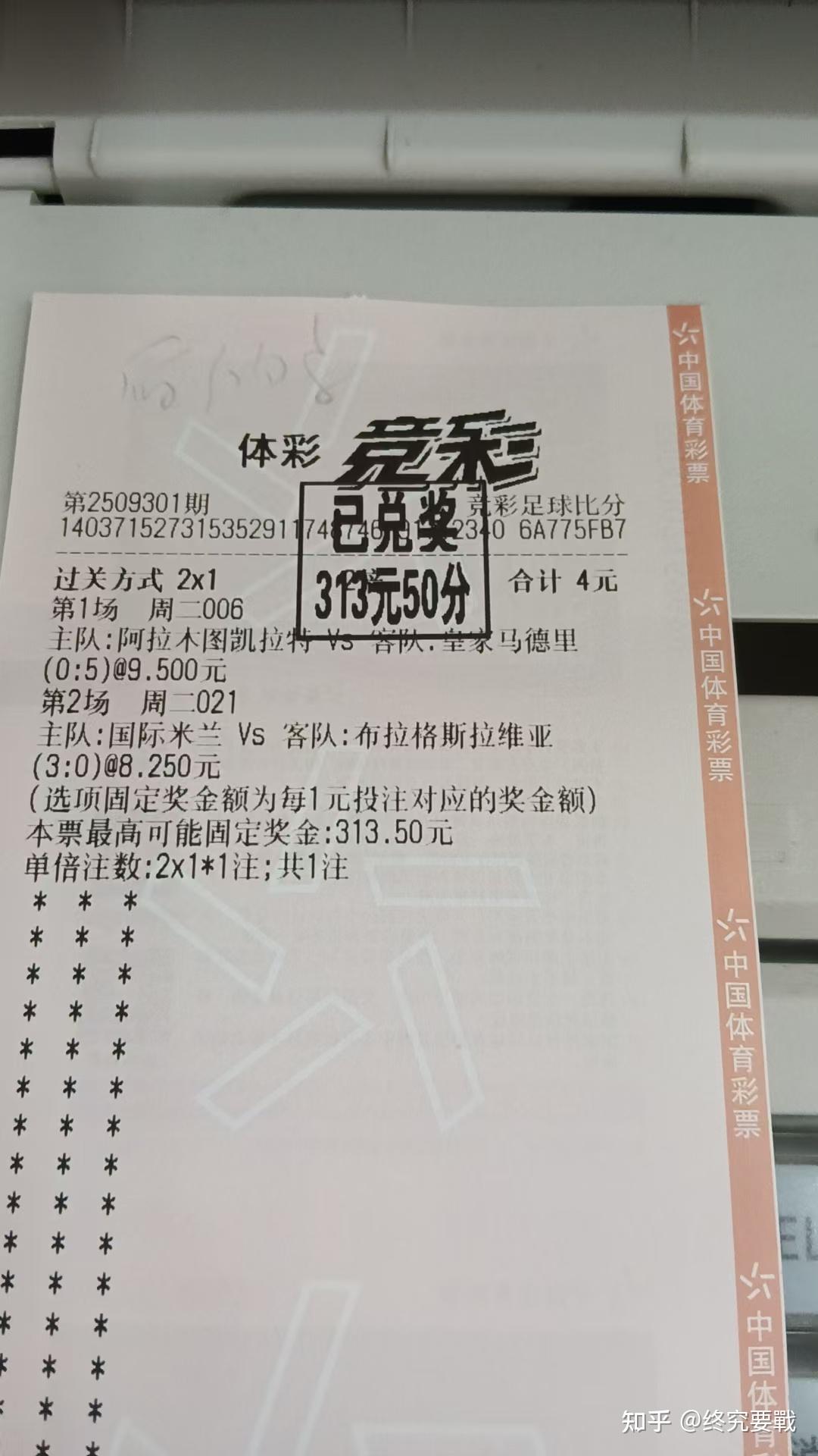 6场半全场开奖公告,6场半全场开奖公告查询 6场半全场开奖公告,6场半全场开奖公告查询