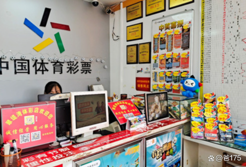 北单,竞彩官方网官网入口