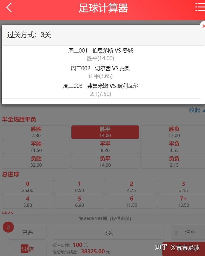 即时比分足球,即时比分足球手机版卡塔尔足球廿 即时比分足球,即时比分足球手机版卡塔尔足球廿