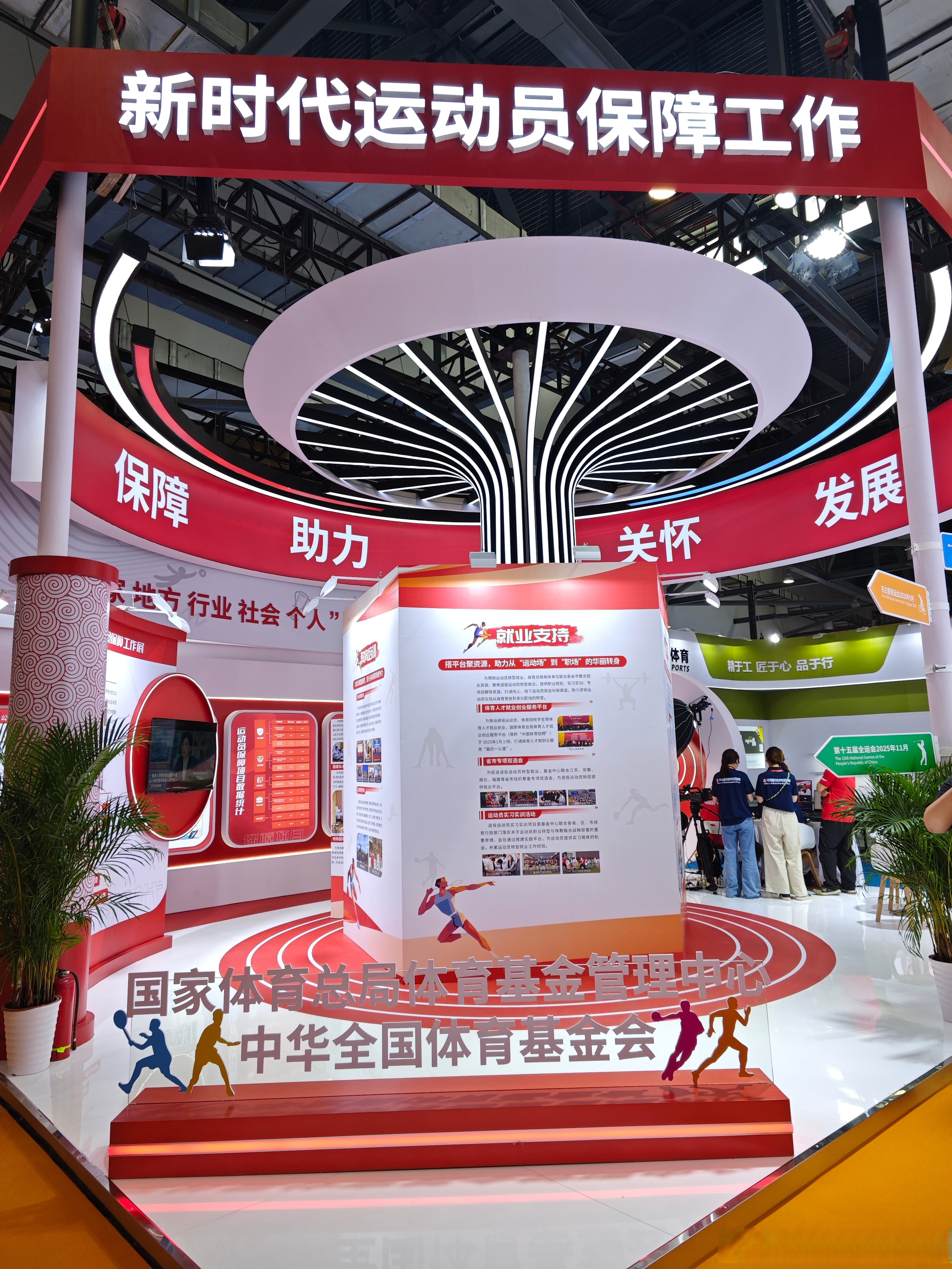体博会,体博会2026时间表 体博会,体博会2026时间表