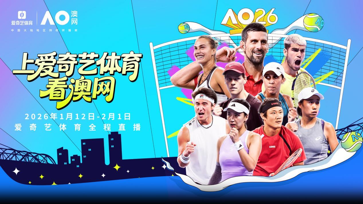 排球直播网,排球直播间在线直播