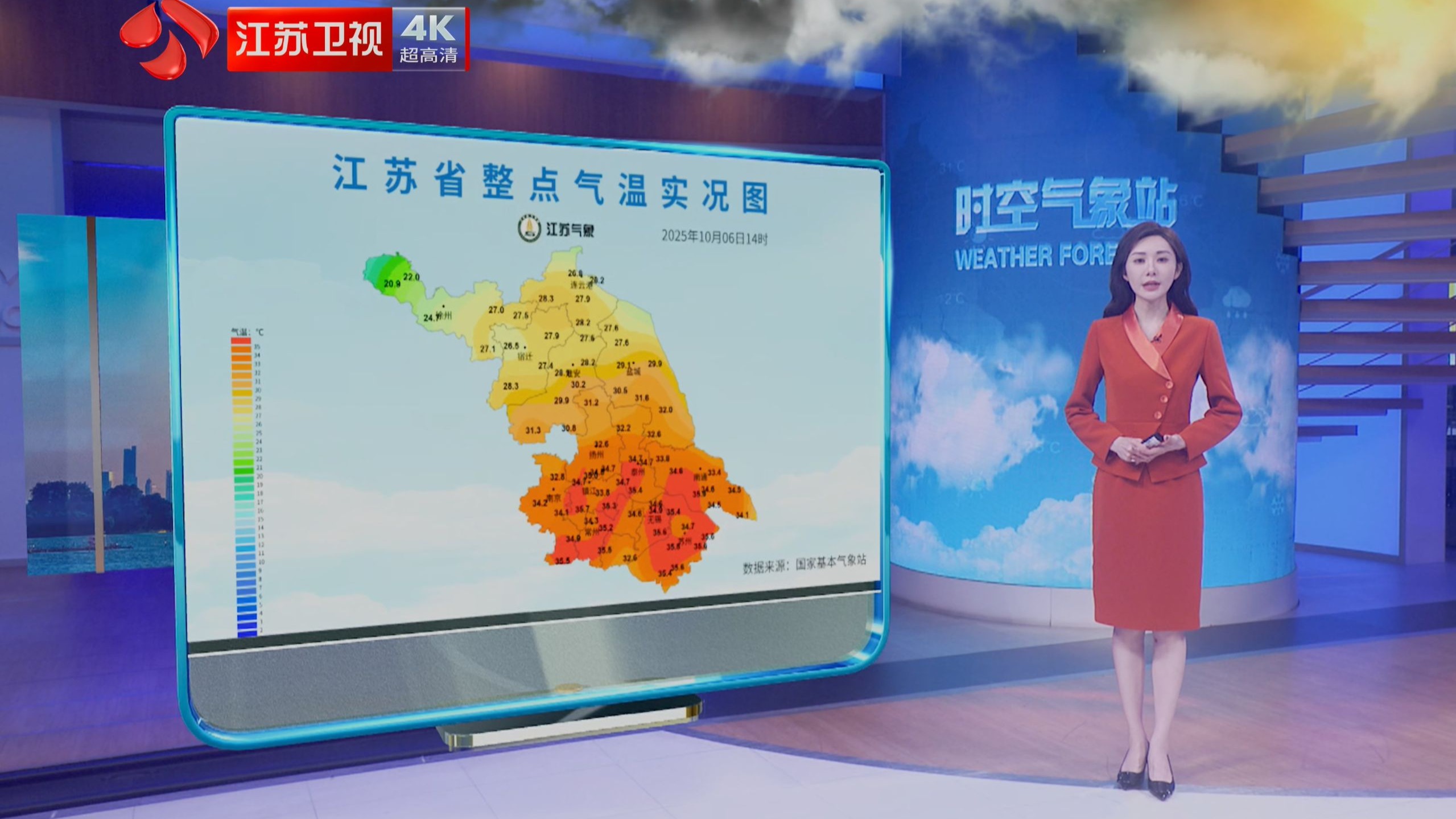 江苏卫视直播在线直播,江苏卫视直播江苏卫视直播观看高清 江苏卫视直播在线直播,江苏卫视直播江苏卫视直播观看高清