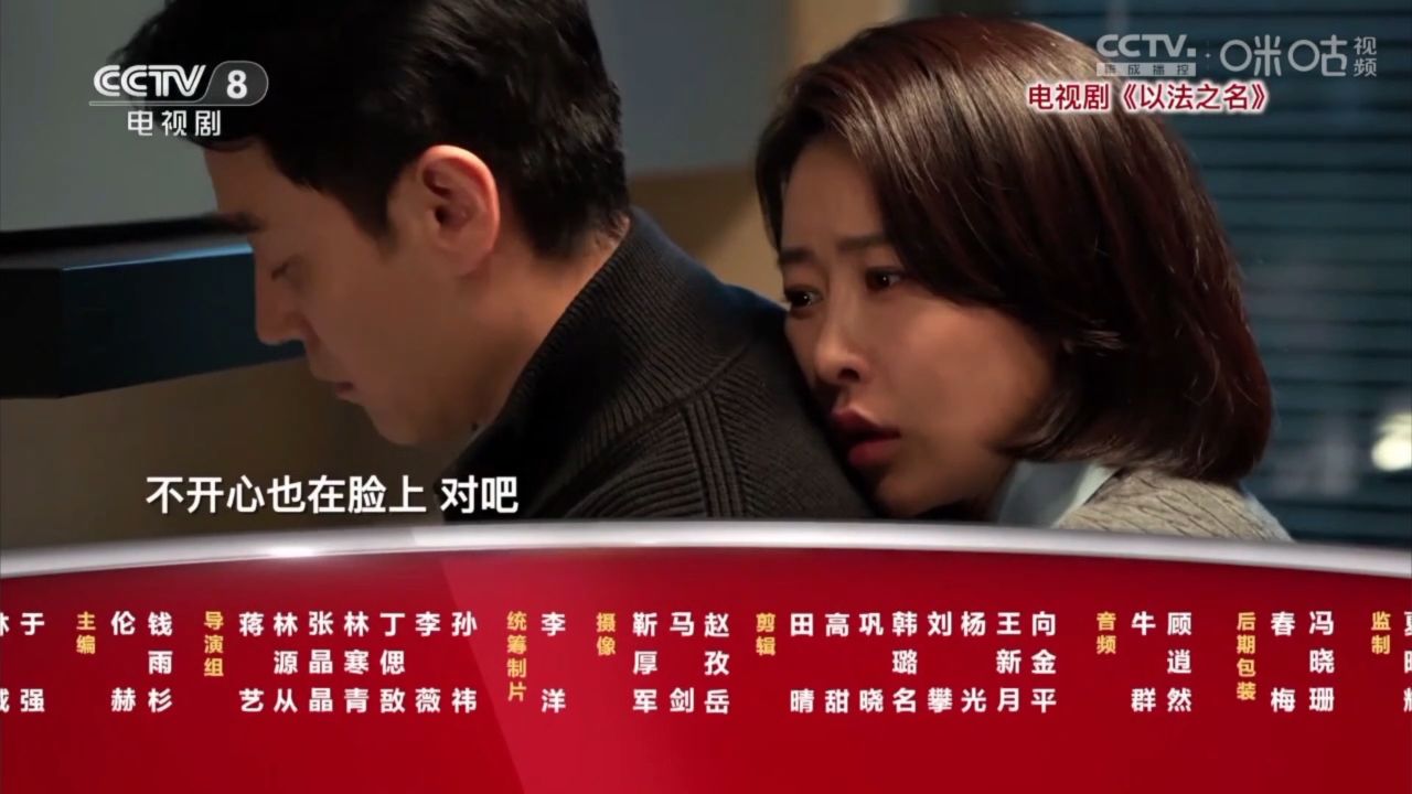 cctv8电视剧频道直播,cctv8电视剧频道直播家业 cctv8电视剧频道直播,cctv8电视剧频道直播家业