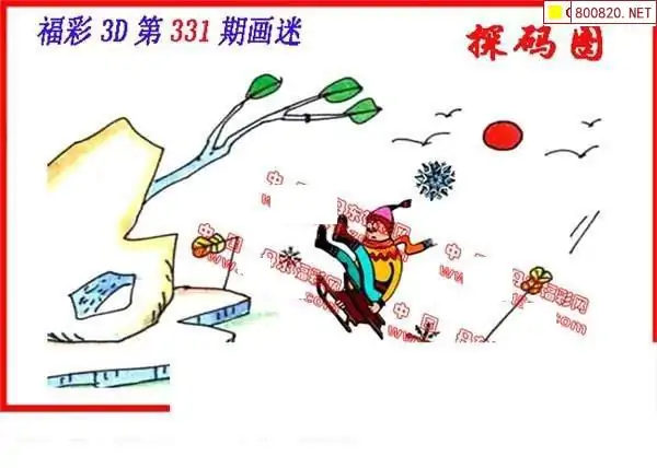3d今天丹东全图,3d今天丹东全图图谜