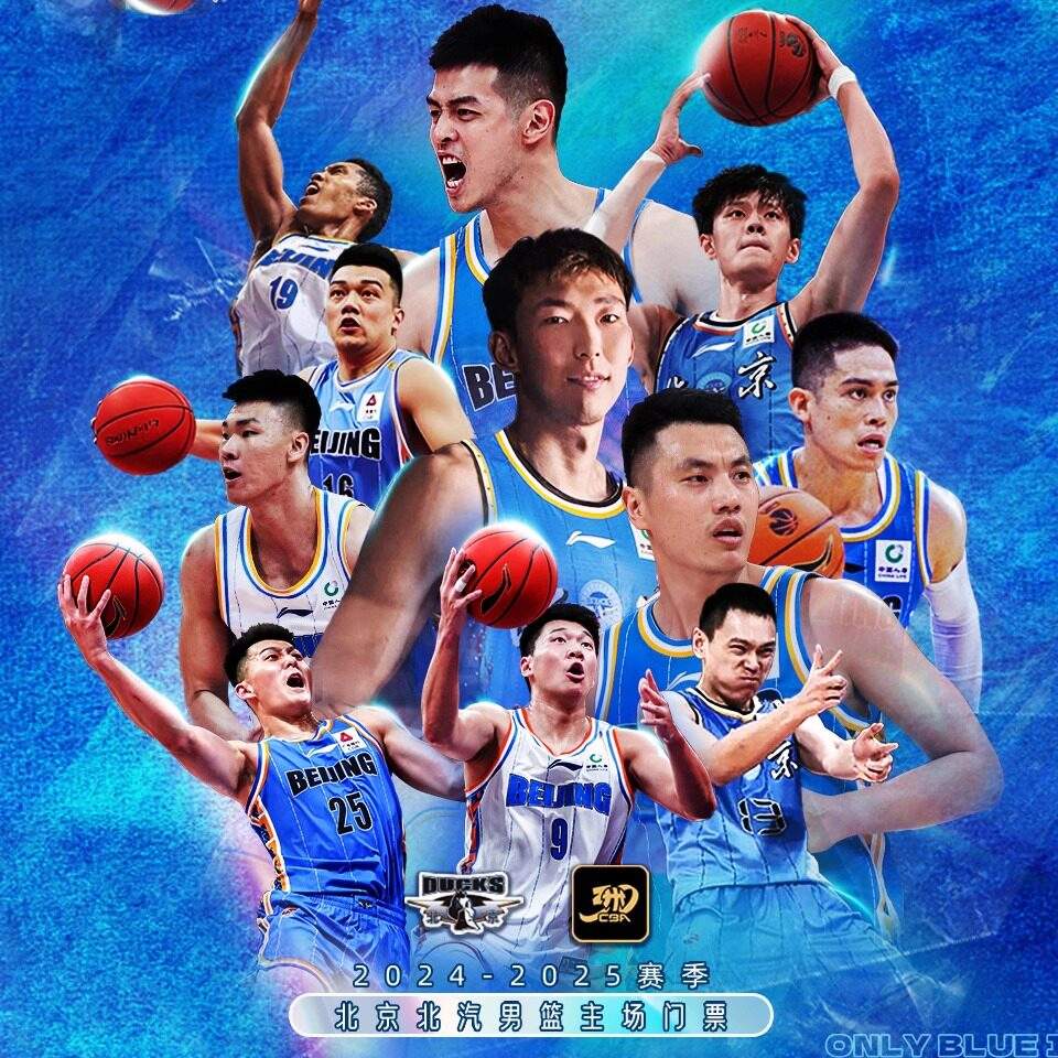 cba山东vs北京,cba山东和北京比赛 cba山东vs北京,cba山东和北京比赛