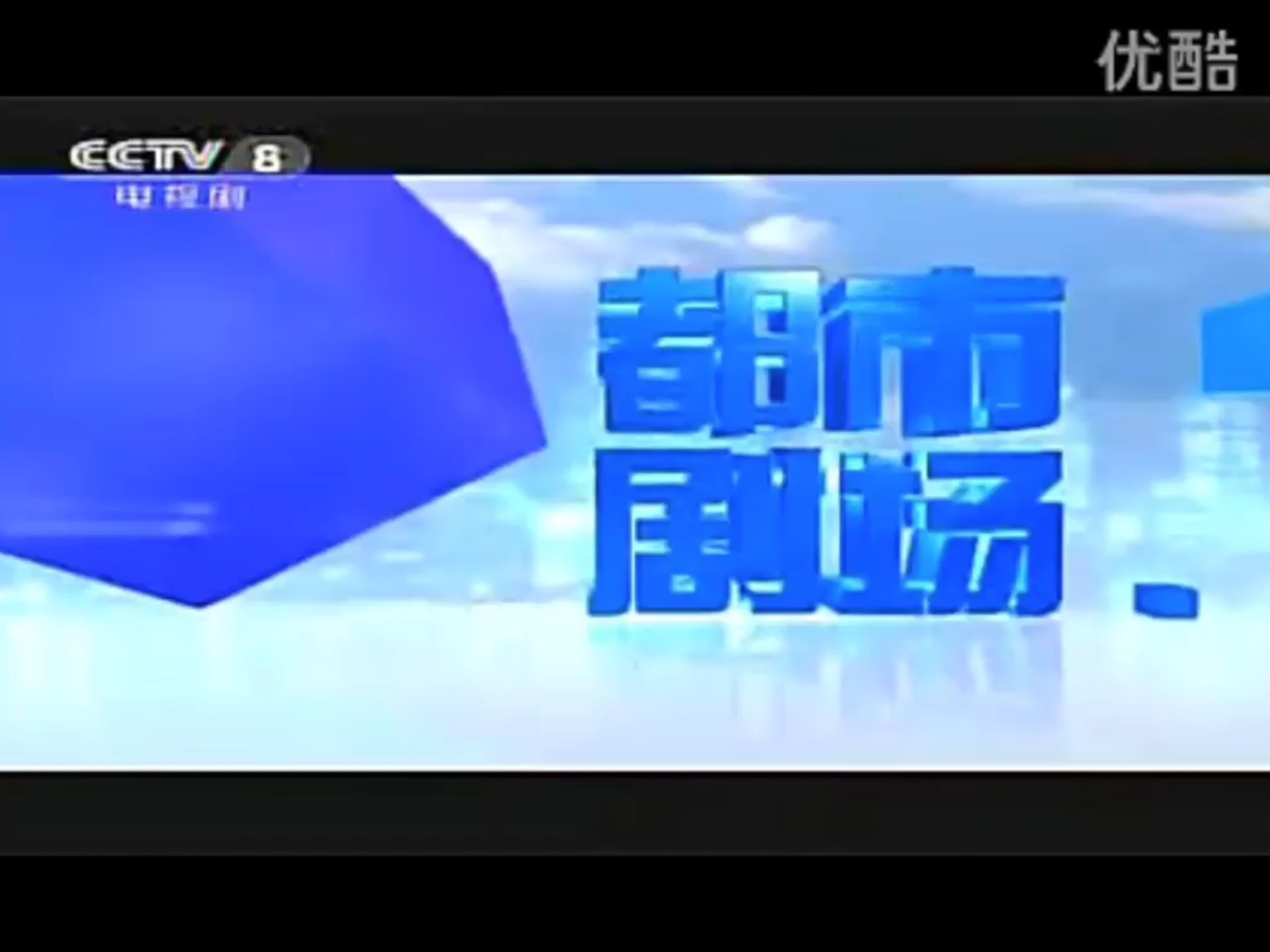 都市频道直播在线观看,济南都市频道直播在线观看