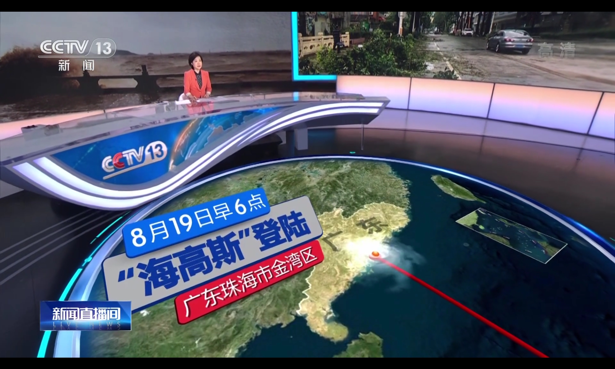 都市频道直播在线观看,济南都市频道直播在线观看 都市频道直播在线观看,济南都市频道直播在线观看