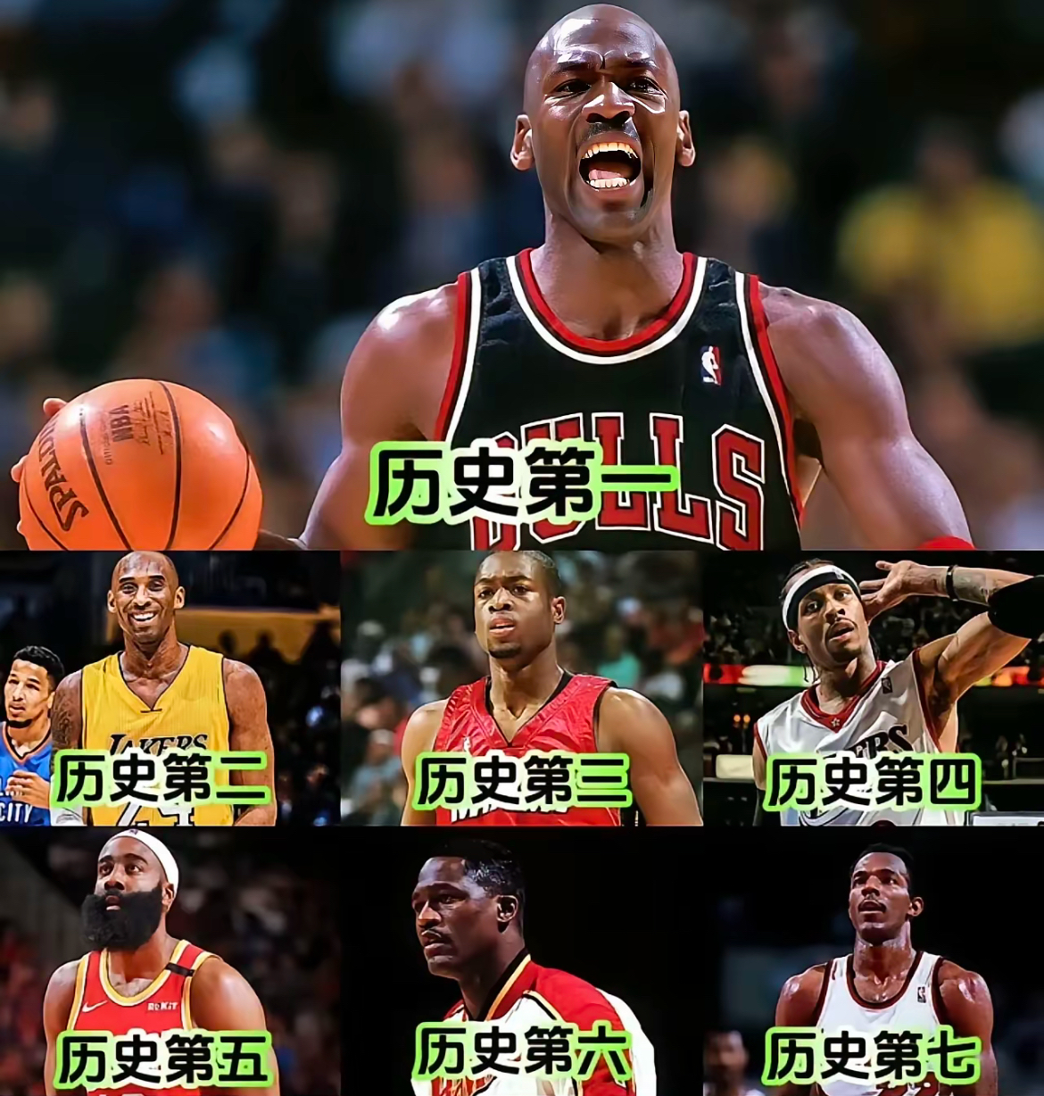 虎扑nba排名,虎扑nba排名及分差榜 虎扑nba排名,虎扑nba排名及分差榜