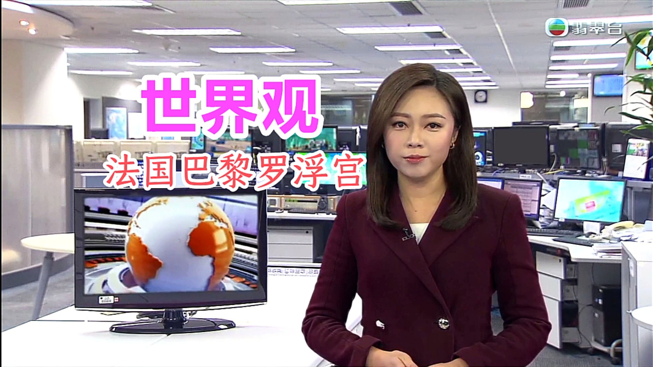 tvb翡翠台直播,tvb翡翠台直播入口