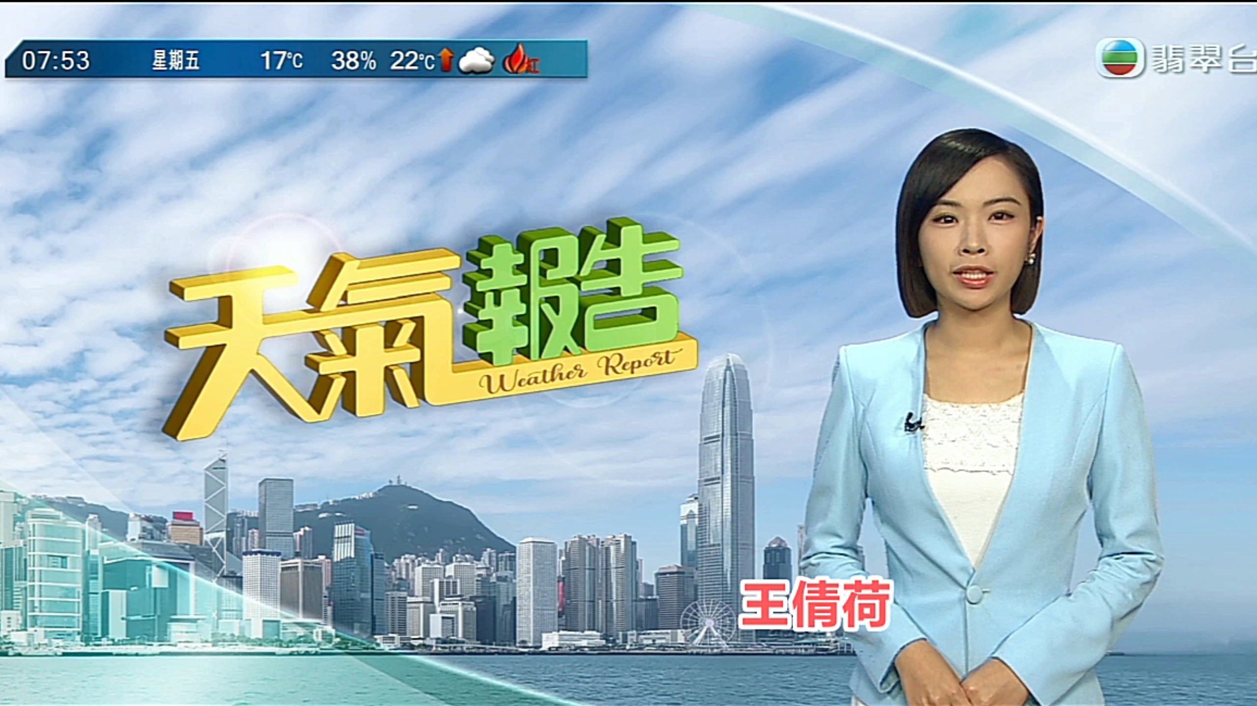 tvb翡翠台直播,tvb翡翠台直播入口 tvb翡翠台直播,tvb翡翠台直播入口