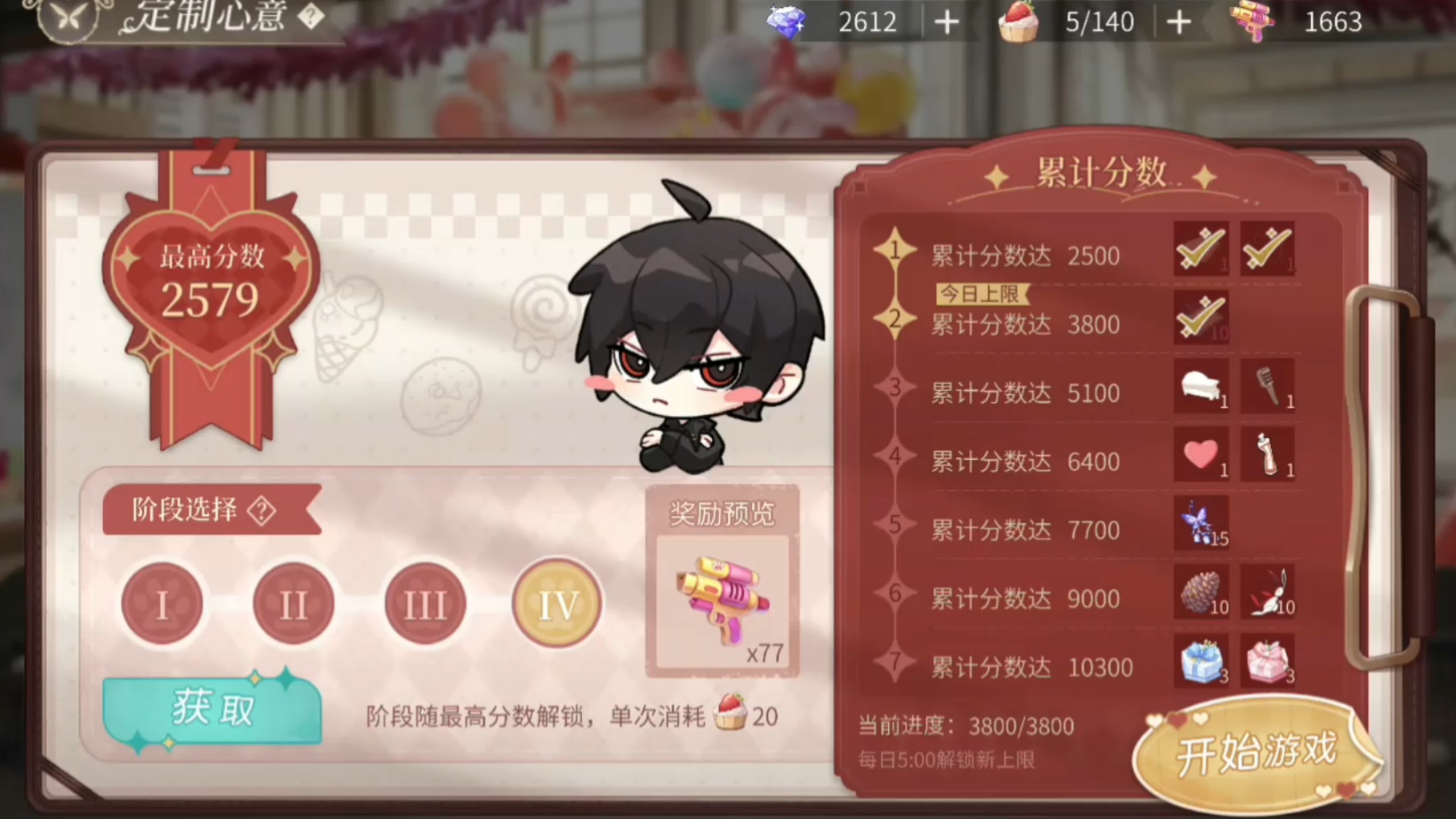 艾因生日,艾因生日卡面2025 艾因生日,艾因生日卡面2025