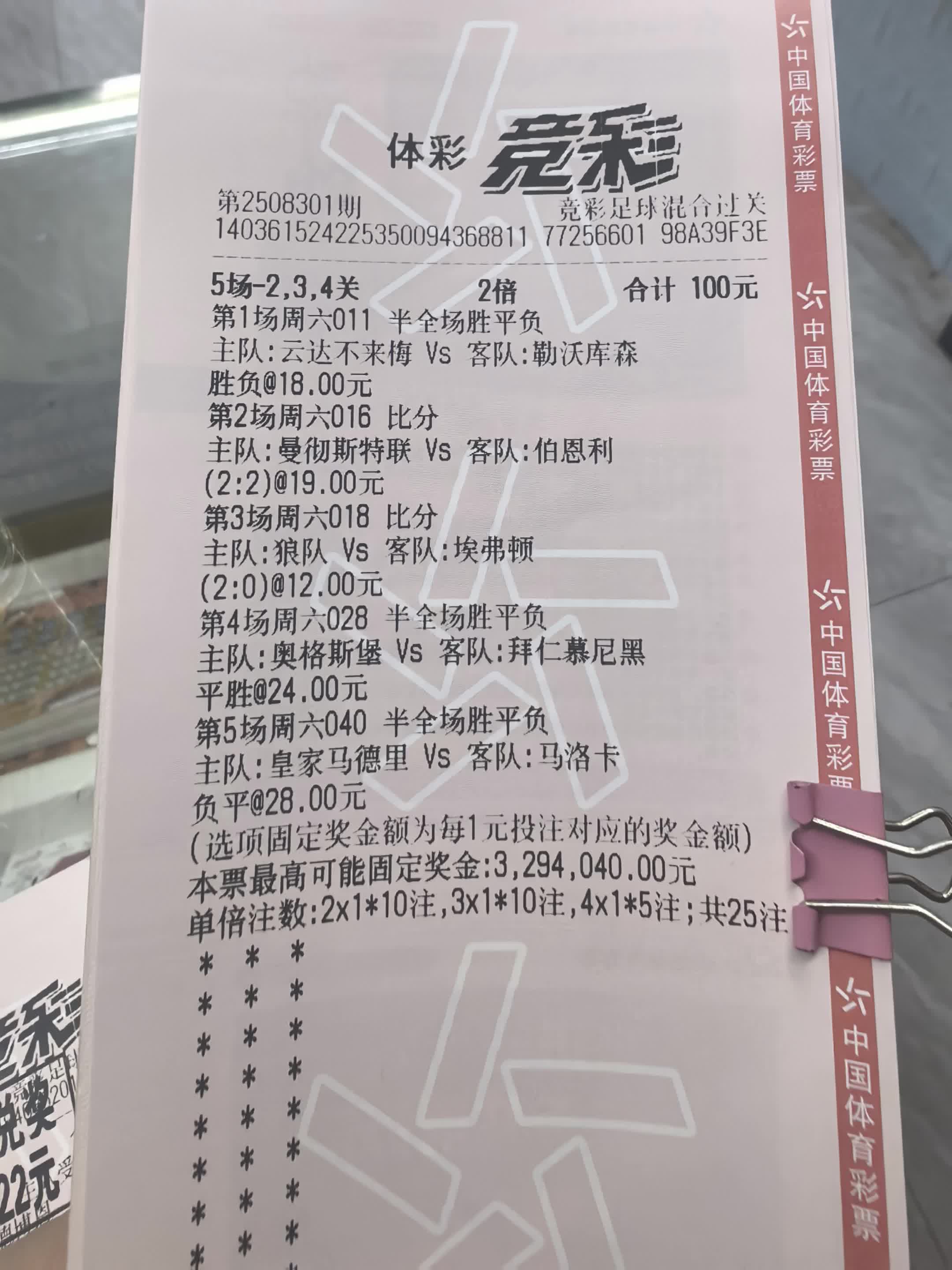 计算器竞彩足球胜平负,计算器竞彩足球胜平负比分查看历史比分 计算器竞彩足球胜平负,计算器竞彩足球胜平负比分查看历史比分