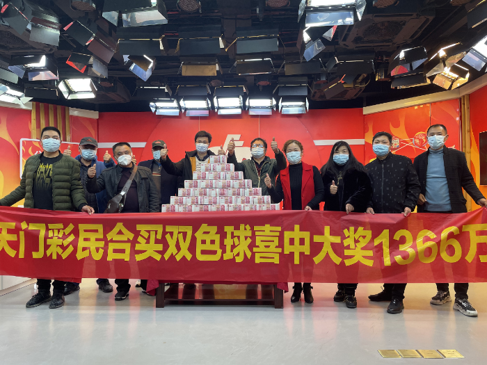 中彩网双色球擂台赛,中彩网双色球擂台赛今天开奖结果