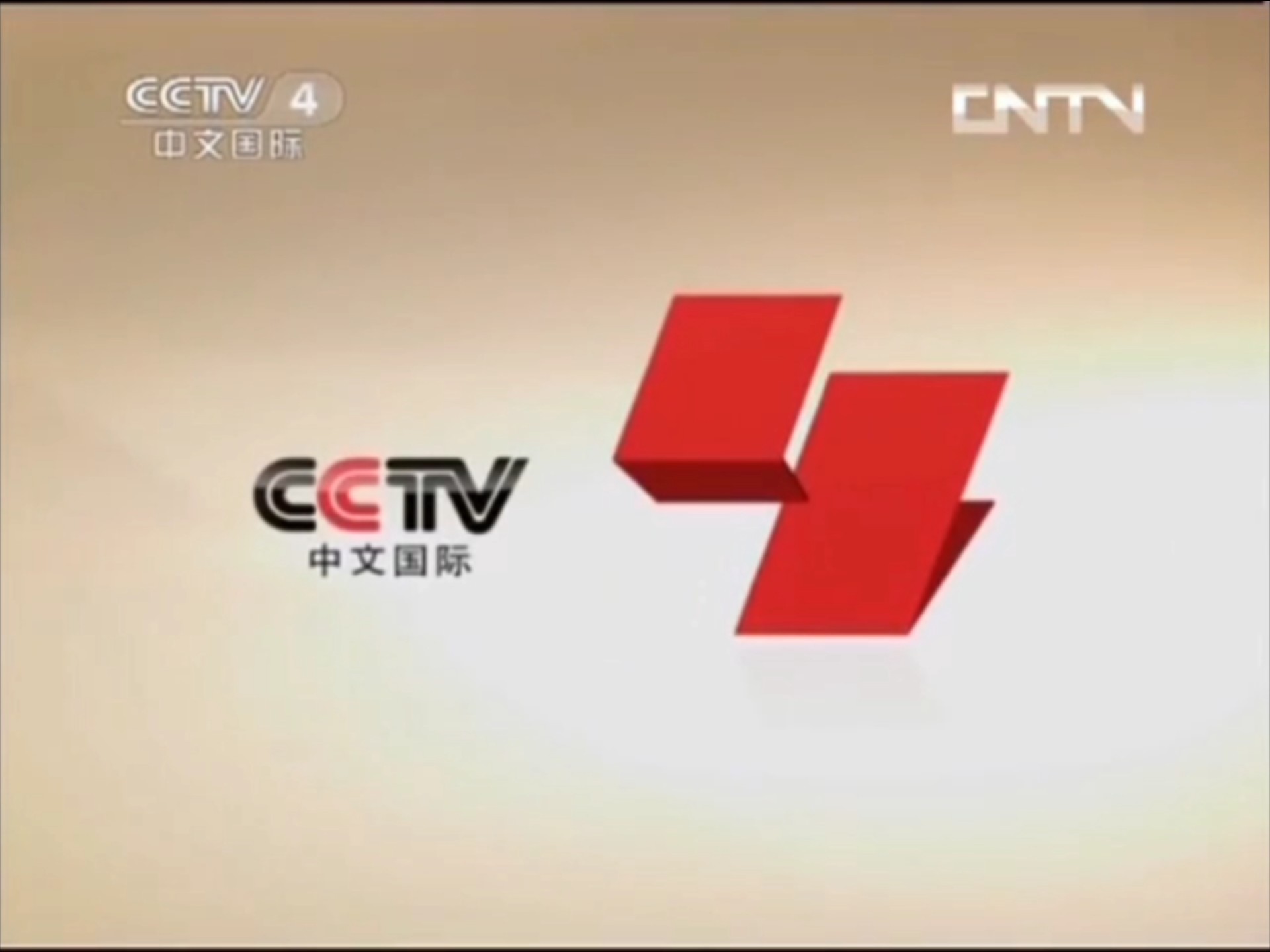 cctv4直播在线观看,CCTV13直播在线观看