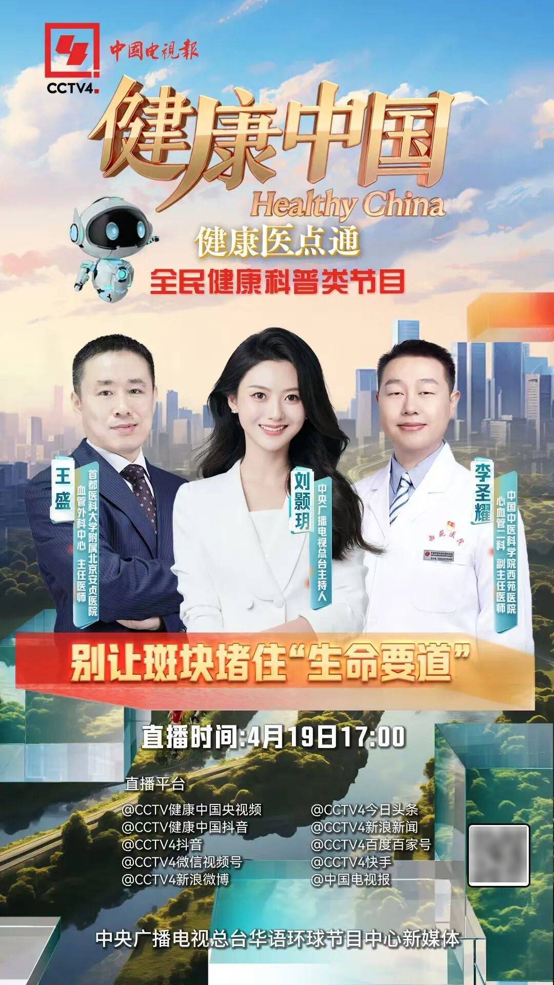 cctv4直播在线观看,CCTV13直播在线观看 cctv4直播在线观看,CCTV13直播在线观看