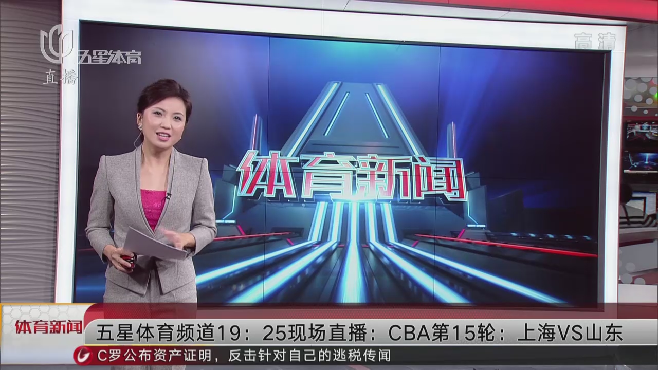上海体育高清直播,上海体育 在线直播 上海体育高清直播,上海体育 在线直播