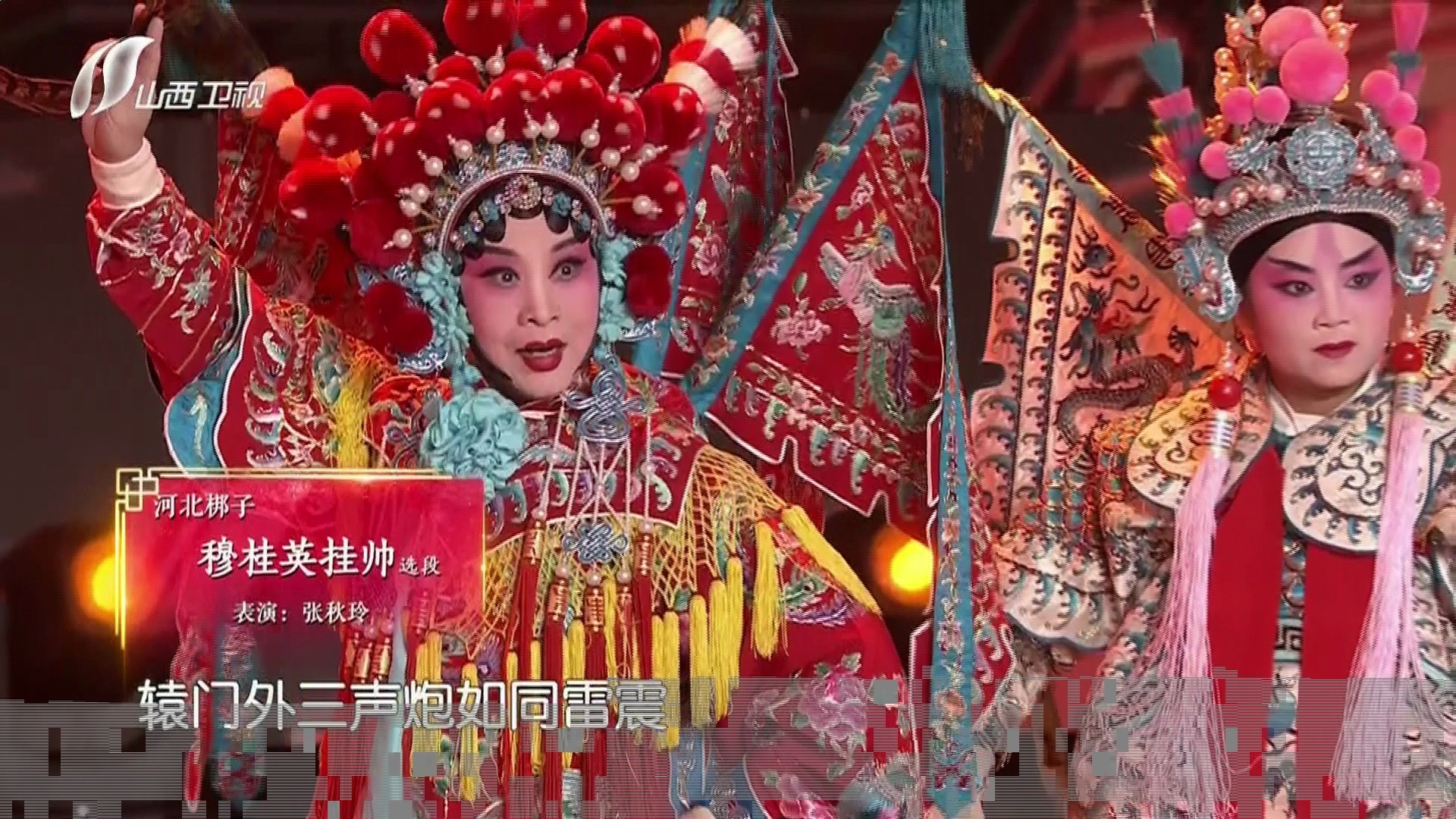 山西卫视直播,山西卫视节目表 山西卫视直播,山西卫视节目表
