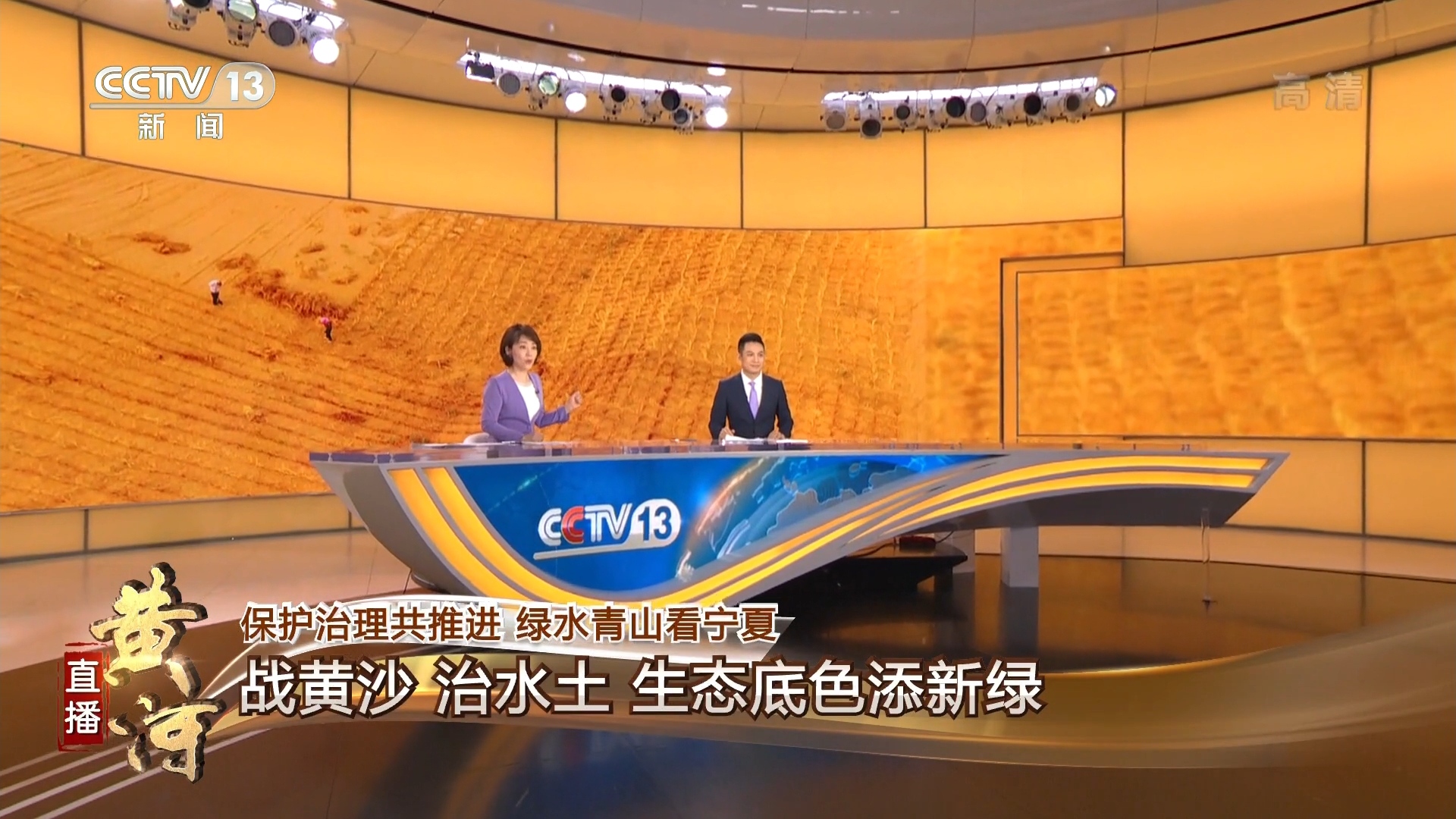 山西卫视直播,山西卫视节目表 山西卫视直播,山西卫视节目表