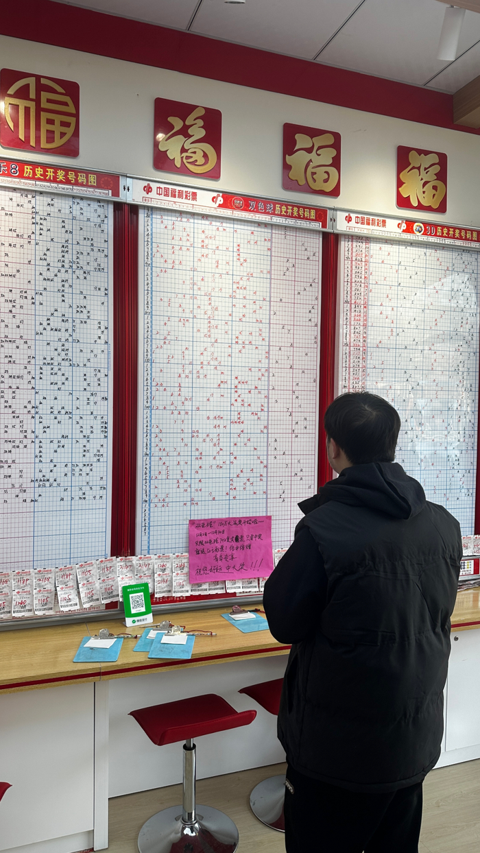 山东福利彩票,山东福利彩票官方网站 山东福利彩票,山东福利彩票官方网站