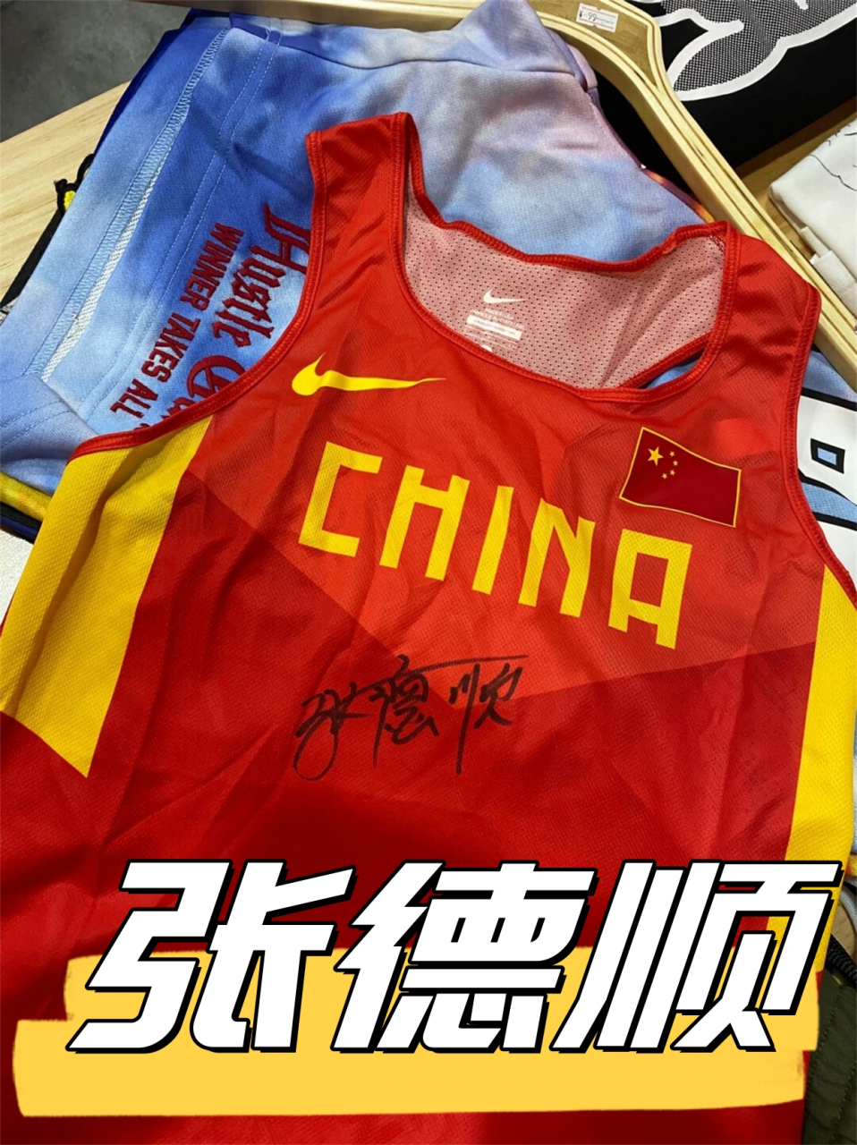 张德顺,张志顺的八部金刚功练的好不好