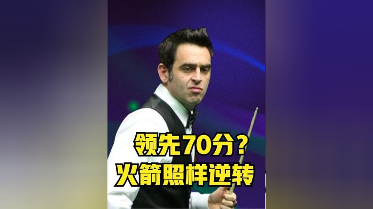 奥沙利文vs塞尔比,奥沙利文和塞尔比的技术特点
