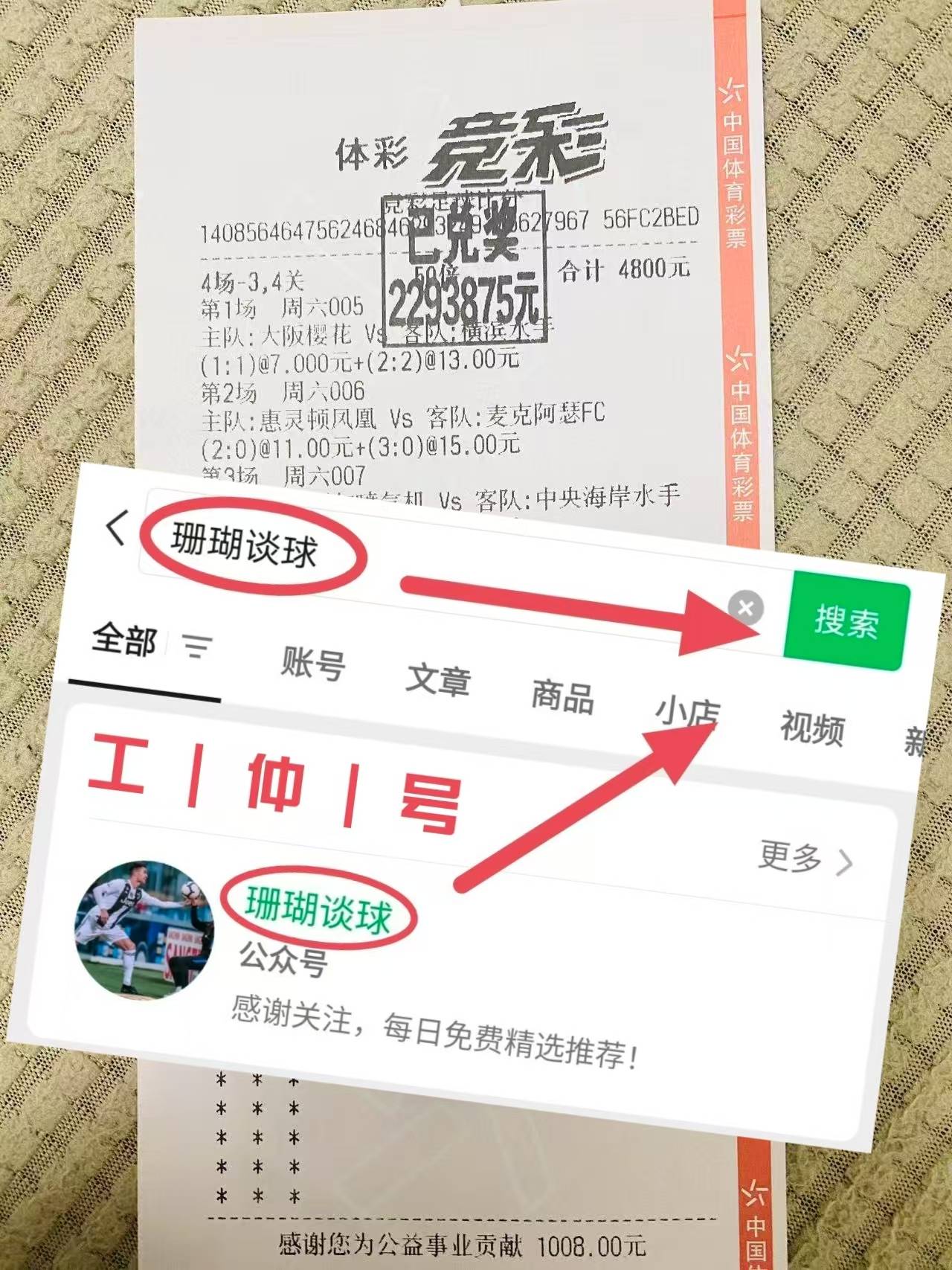 足彩即时比分,gooooal雪园足彩即时比分