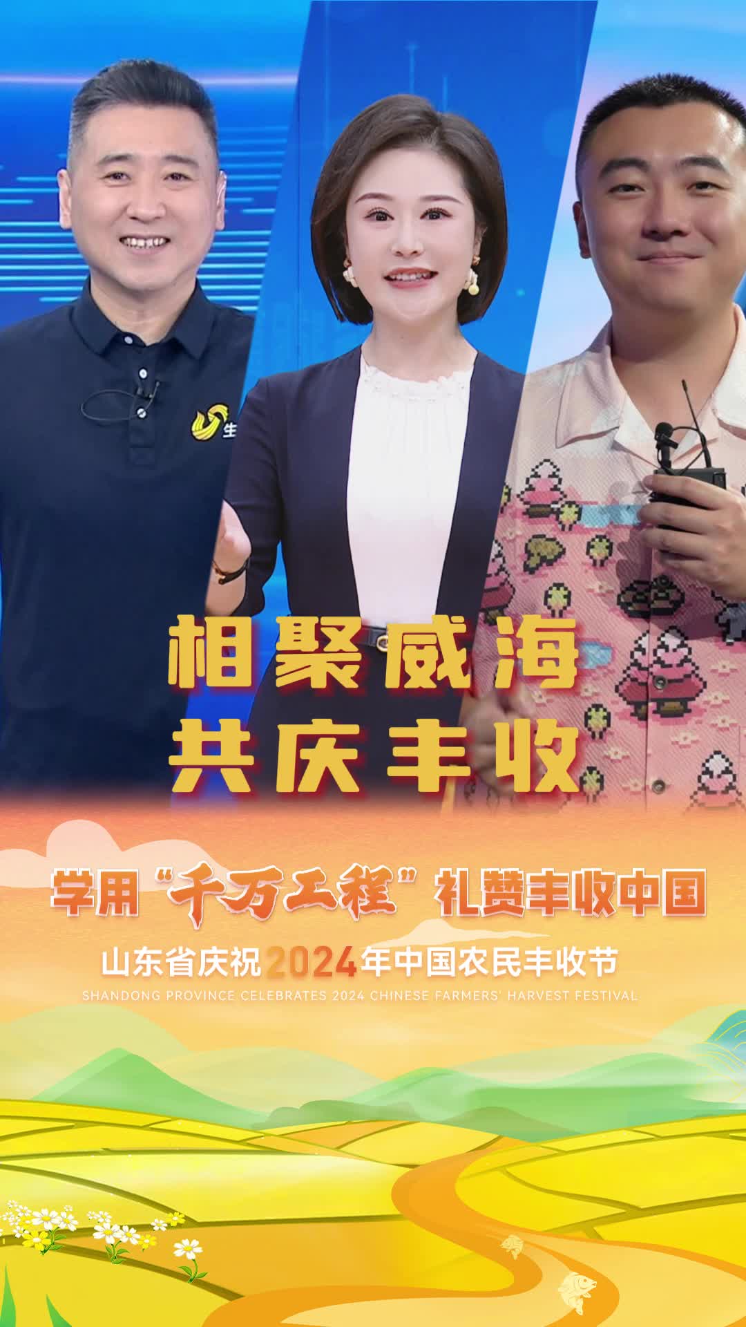 齐鲁电视台节目表,齐鲁电视台节目表全部 齐鲁电视台节目表,齐鲁电视台节目表全部