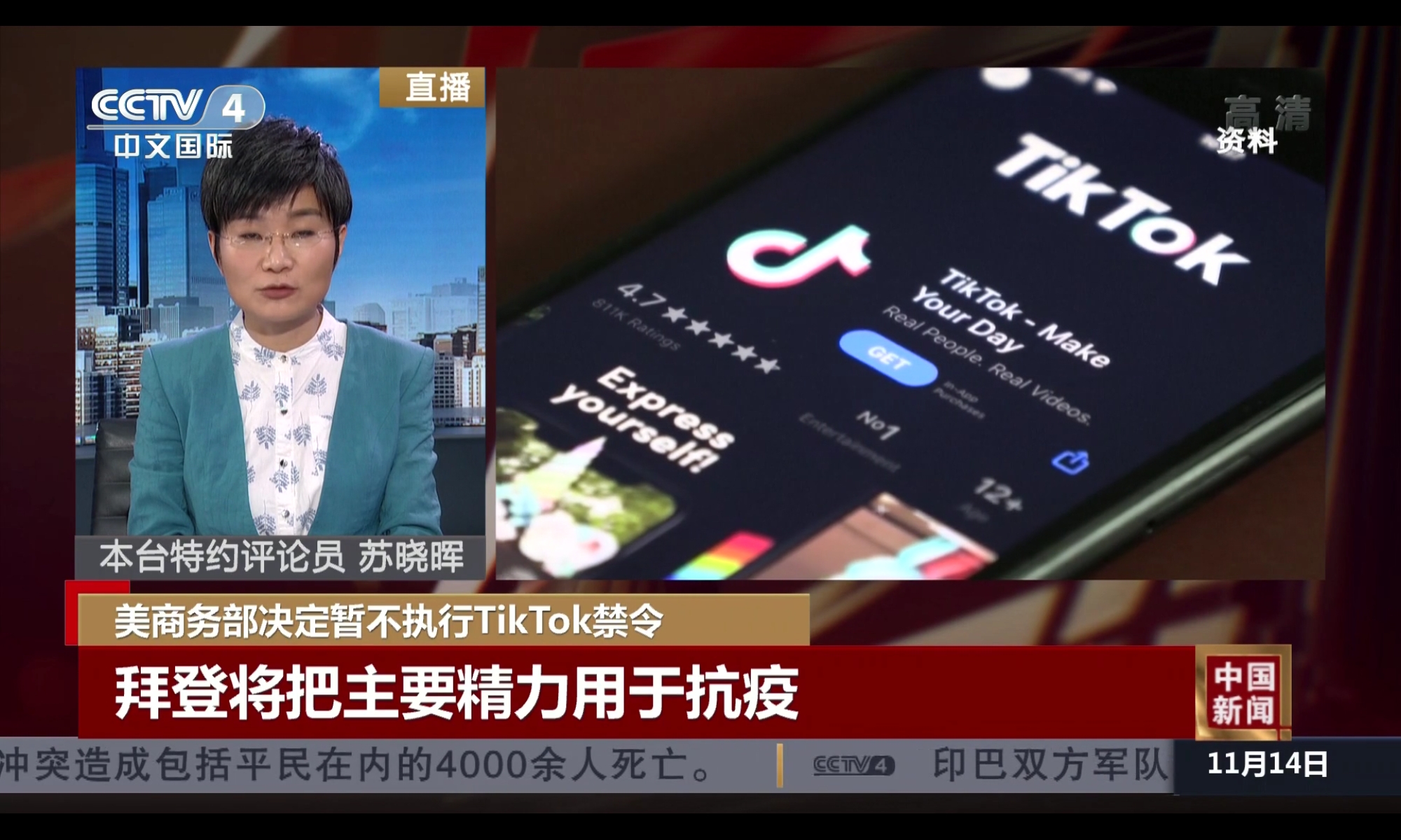 央视在线直播cctv4,央视在线直播cctv4美洲版 央视在线直播cctv4,央视在线直播cctv4美洲版
