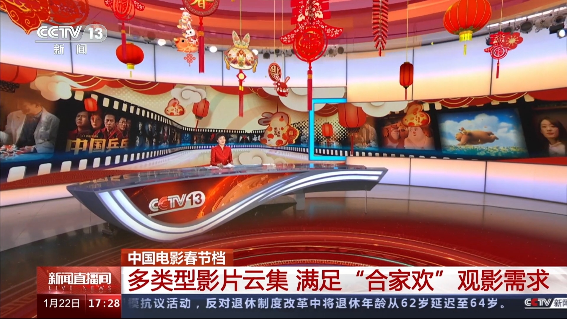 中视直播,中视直播CCTv在线观看 中视直播,中视直播CCTv在线观看