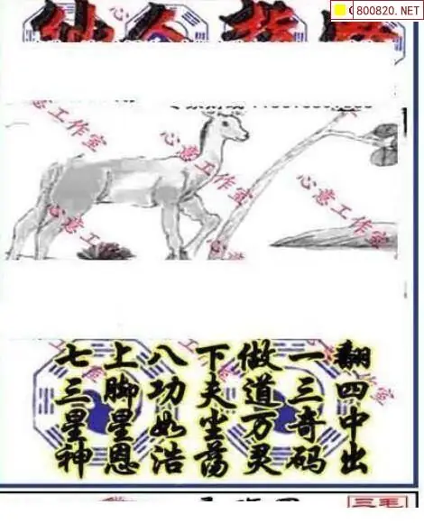 3d藏机图诗,福彩3D藏机图诗