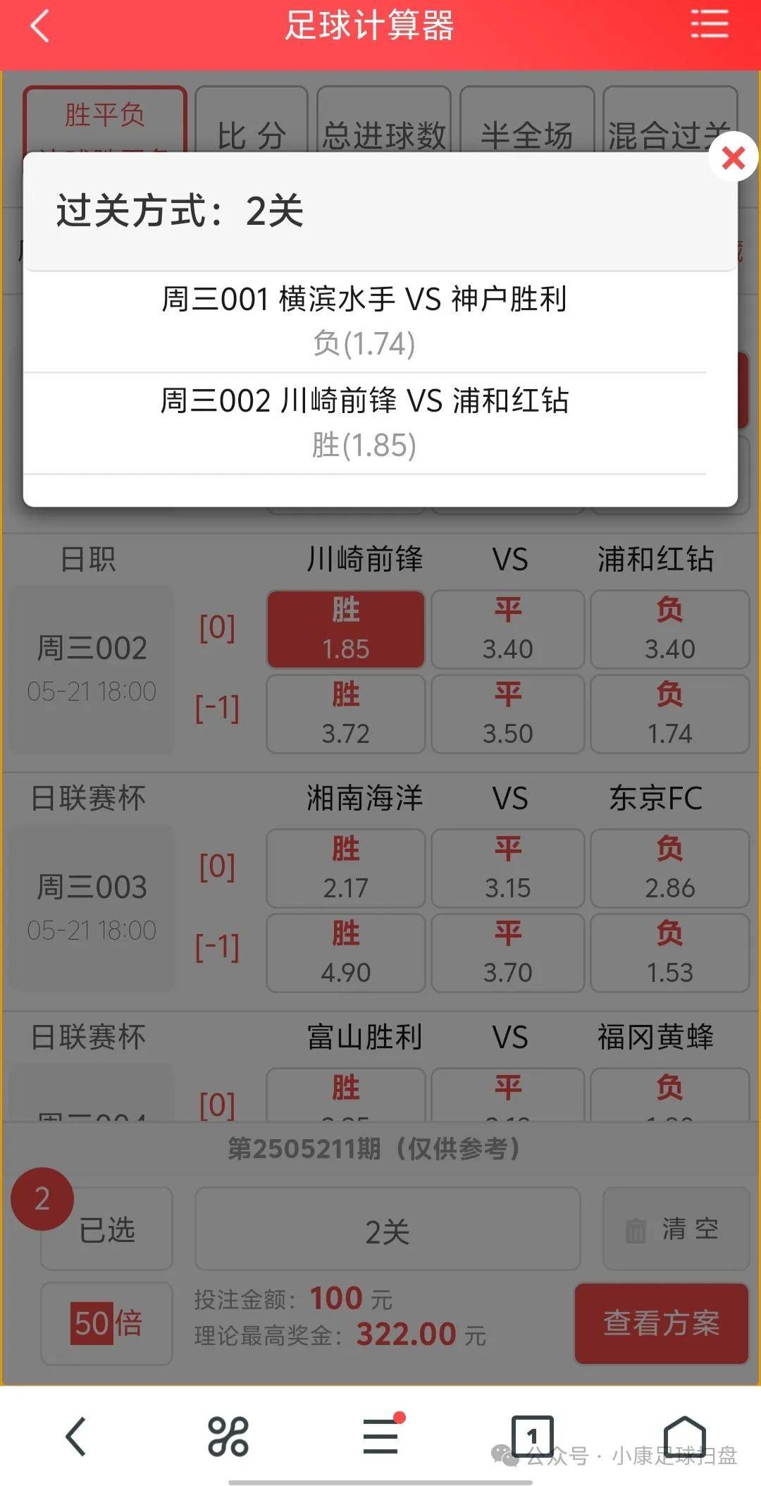 即时比分7m,即时比分500万 即时比分7m,即时比分500万