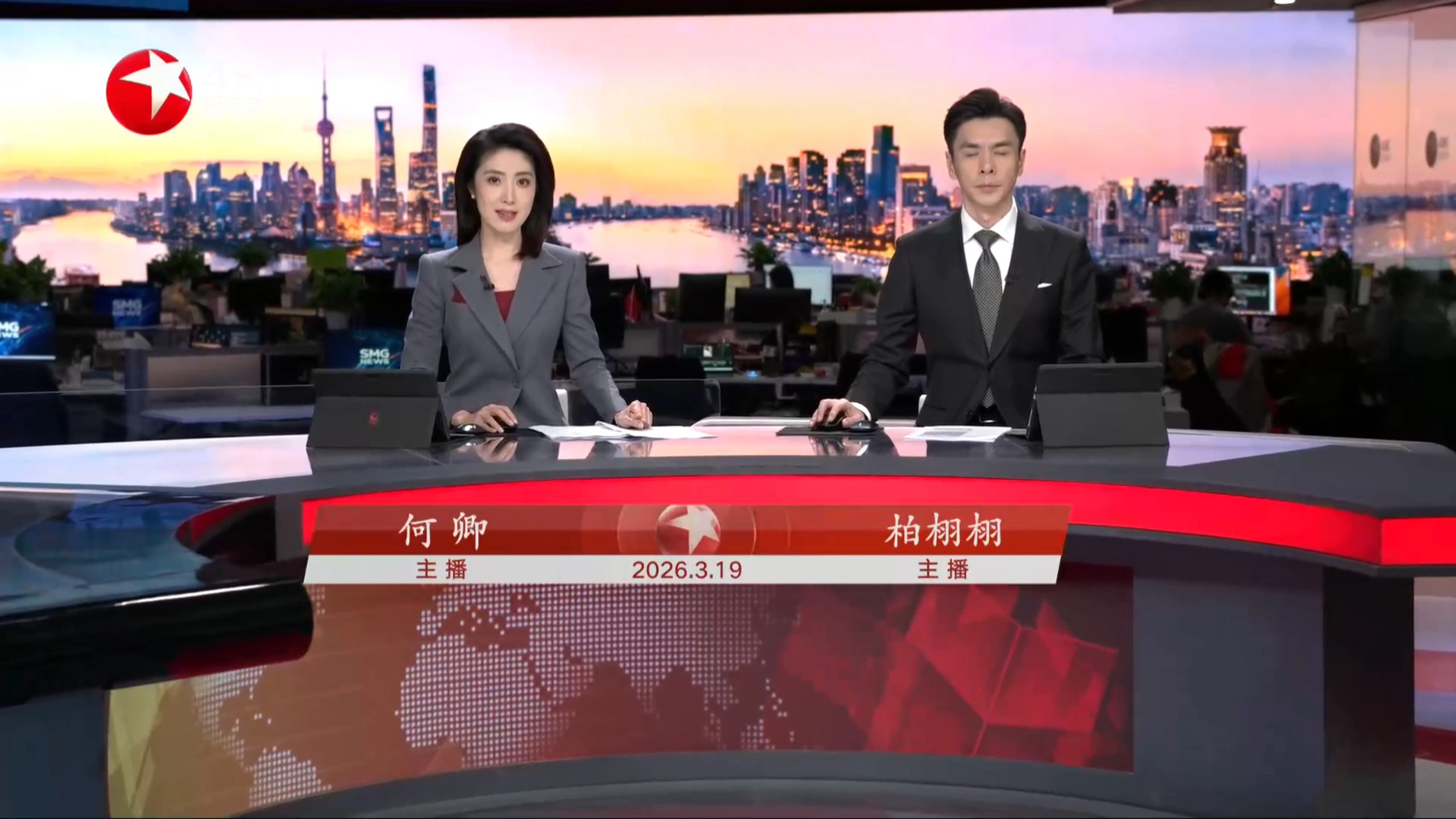上海东方卫视节目表,上海东方卫视节目表20000204