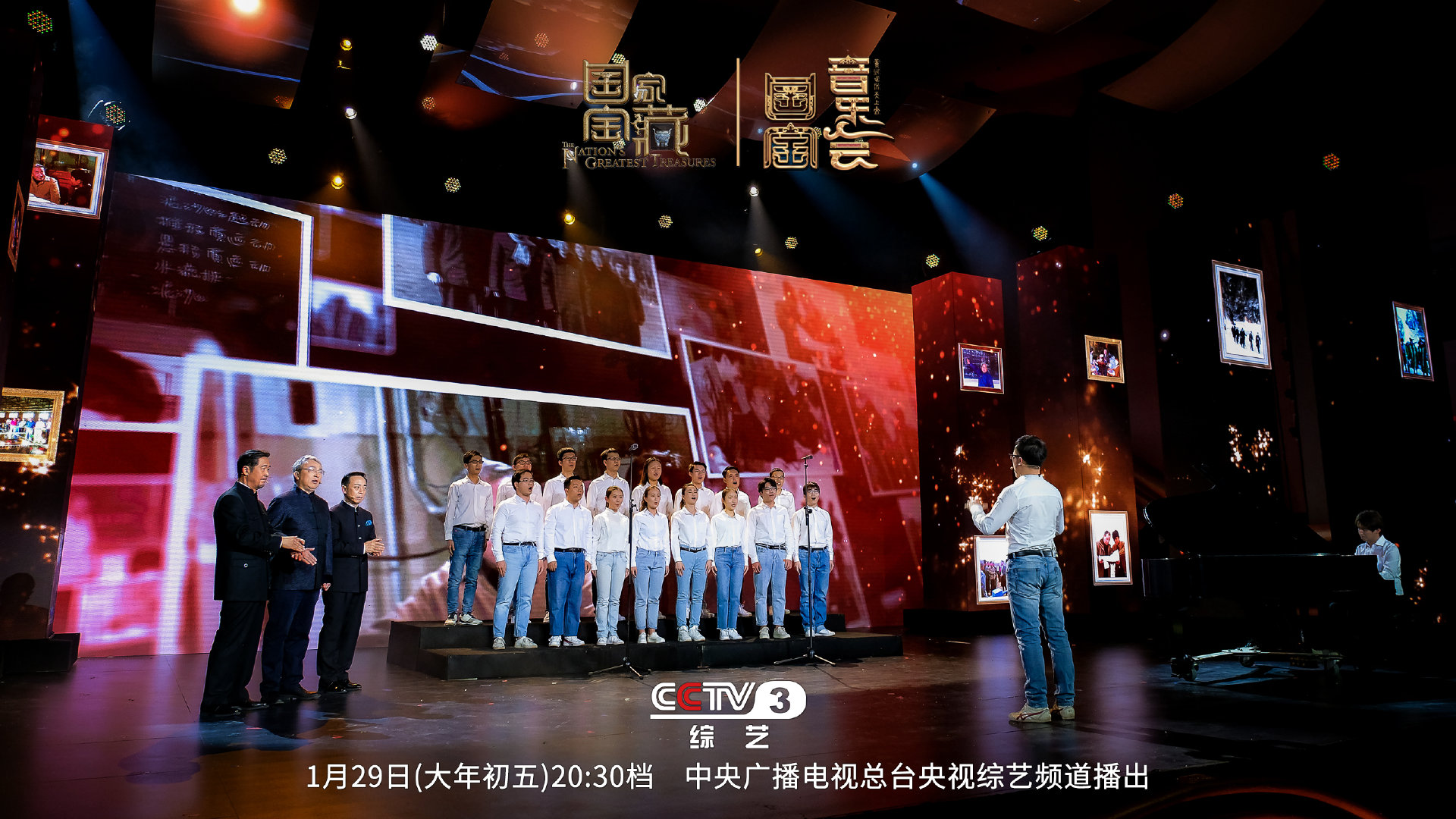 cctv3回看,央视3回看直播回放