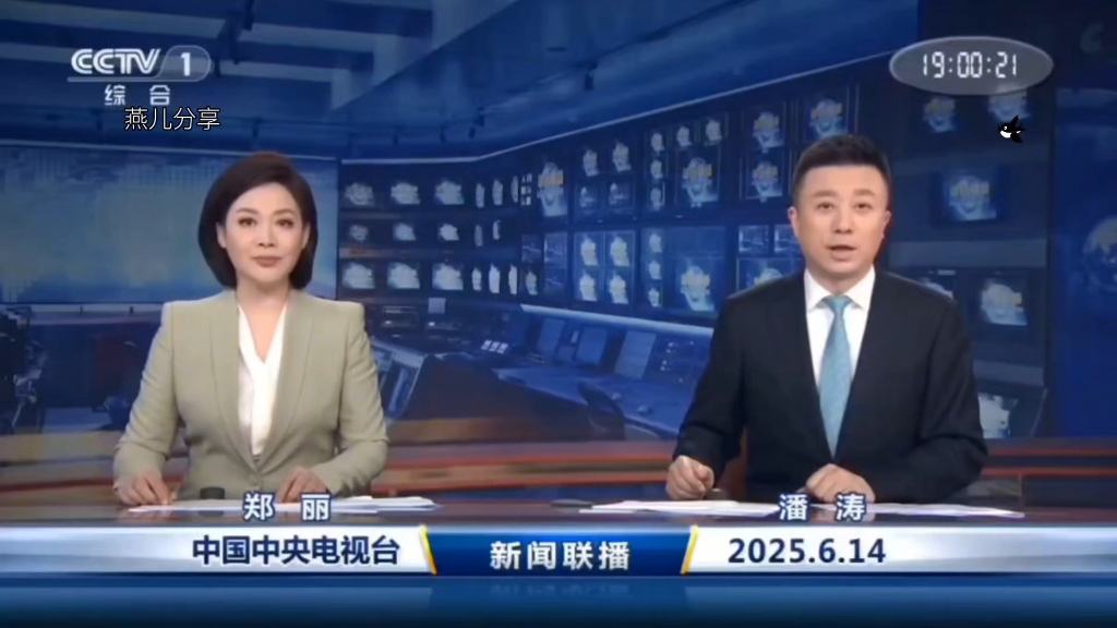 cctv3回看,央视3回看直播回放 cctv3回看,央视3回看直播回放