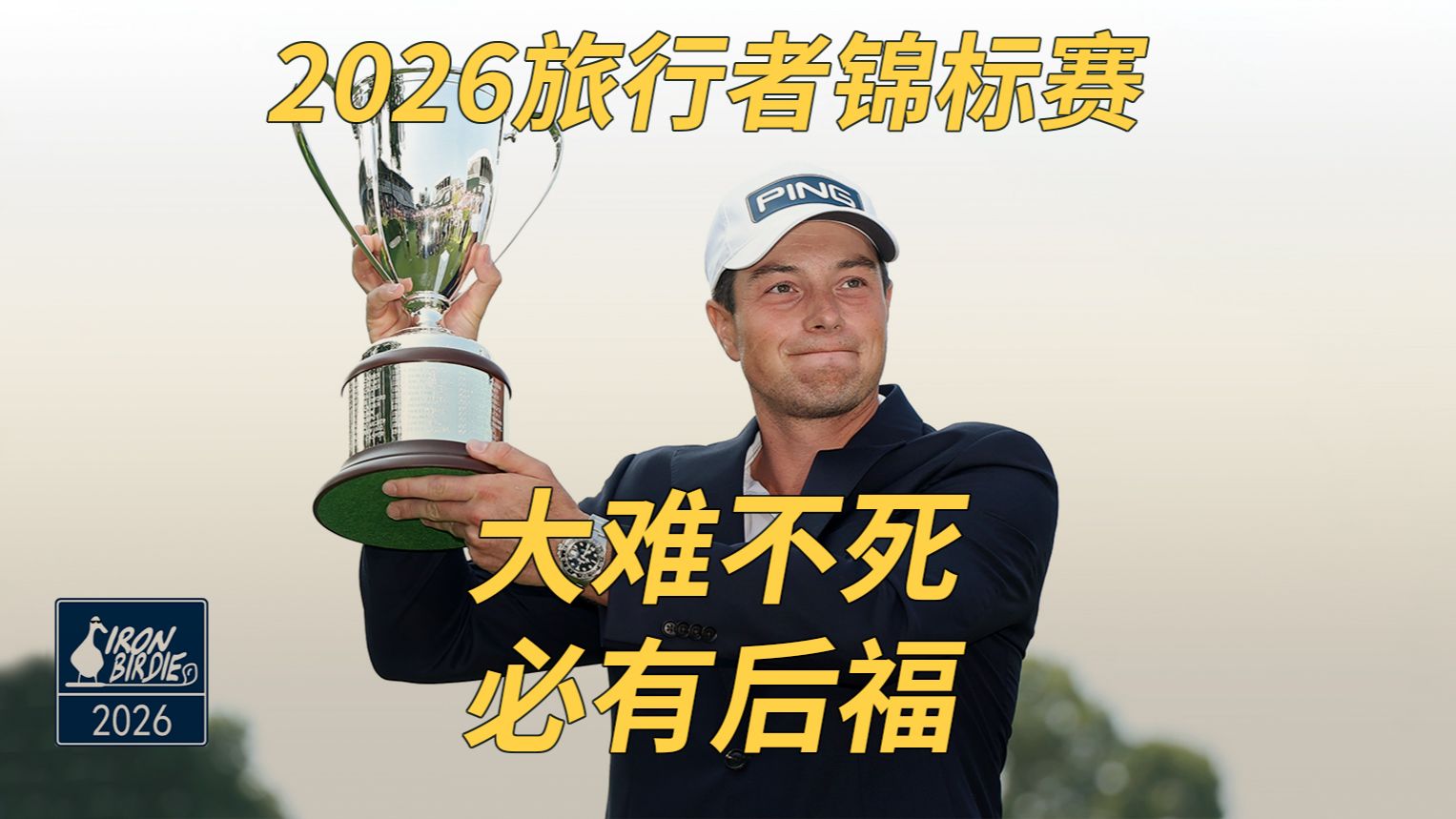 美巡赛,美巡赛pgatour 美巡赛,美巡赛pgatour