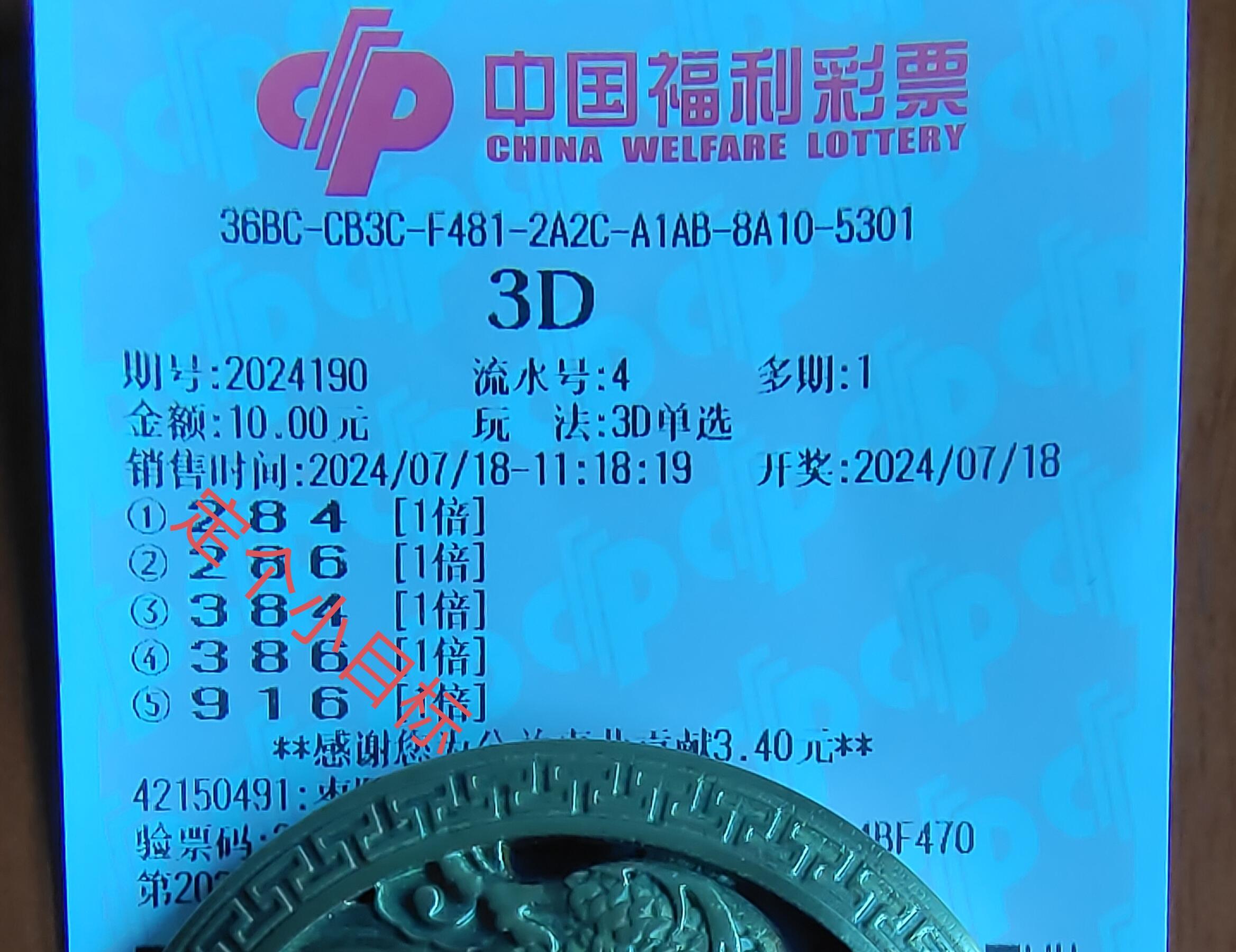 3d开什么奖,3d开什么奖啊 3d开什么奖,3d开什么奖啊