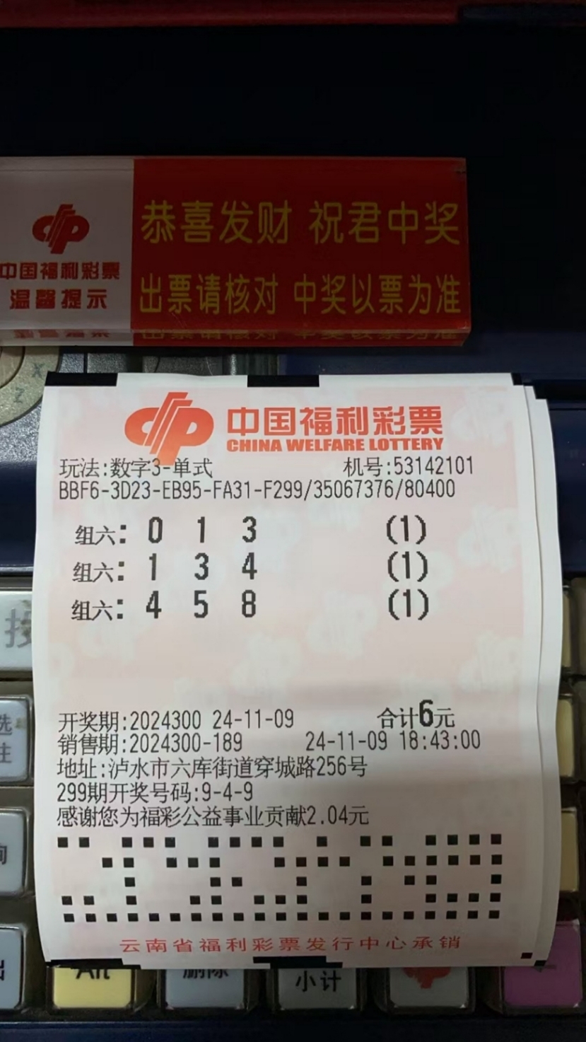 中国竟彩网,中国竞彩网官网首页发布平台