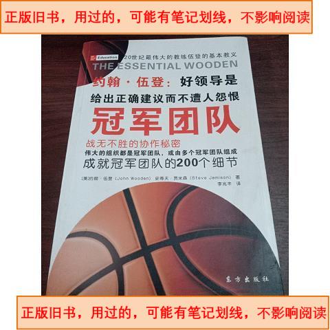 贾米森,贾米森去骑士多少岁