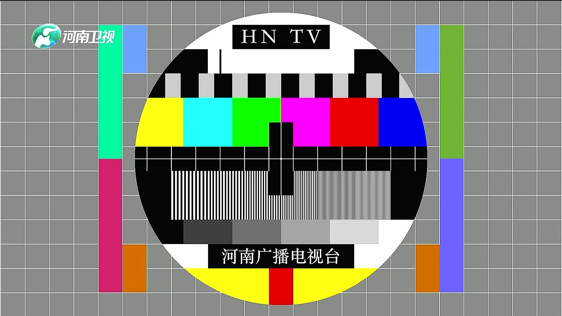河南台节目表,河南台节目表2001 河南台节目表,河南台节目表2001