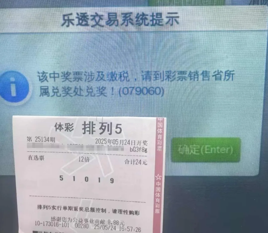 浙江省体彩网,浙江省体彩网6 1走势图