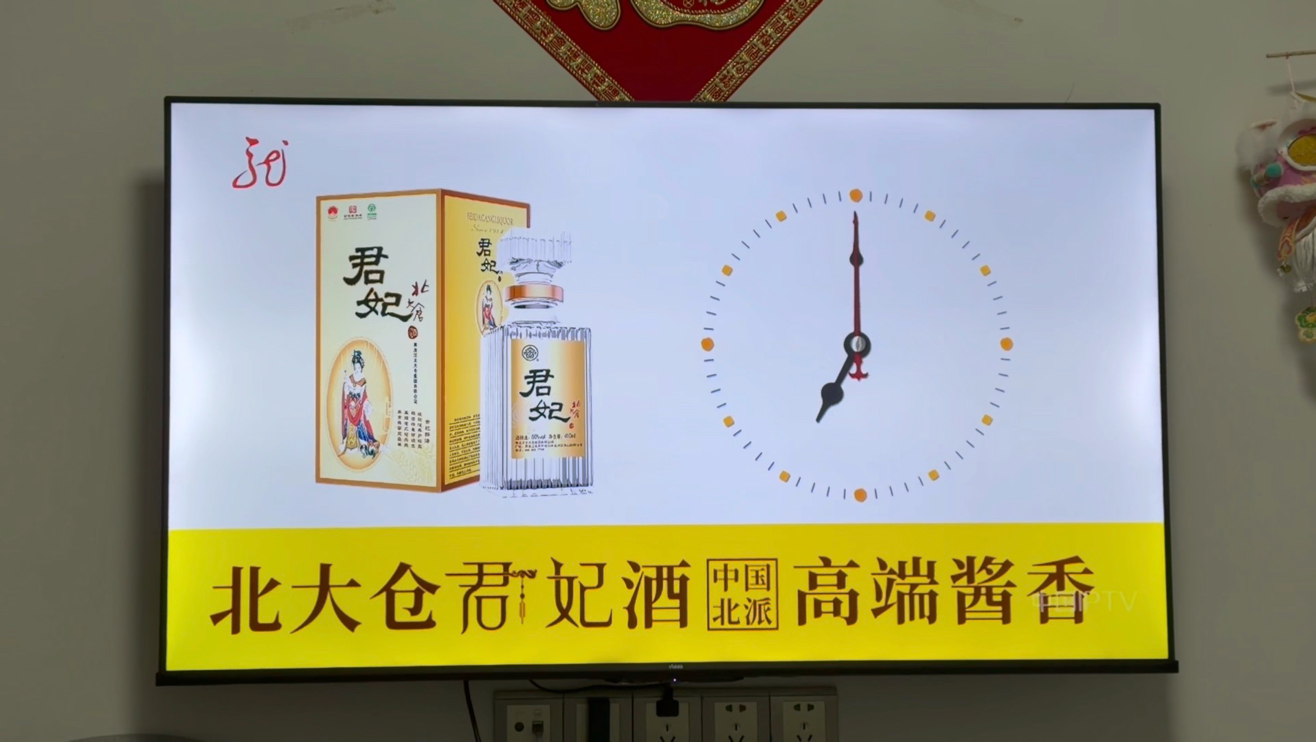 黑龙江卫视节目单,黑龙江卫视节目单哪里看