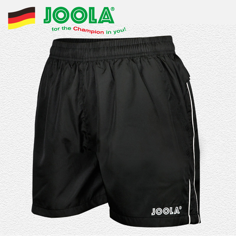 joola,joola怎么读
