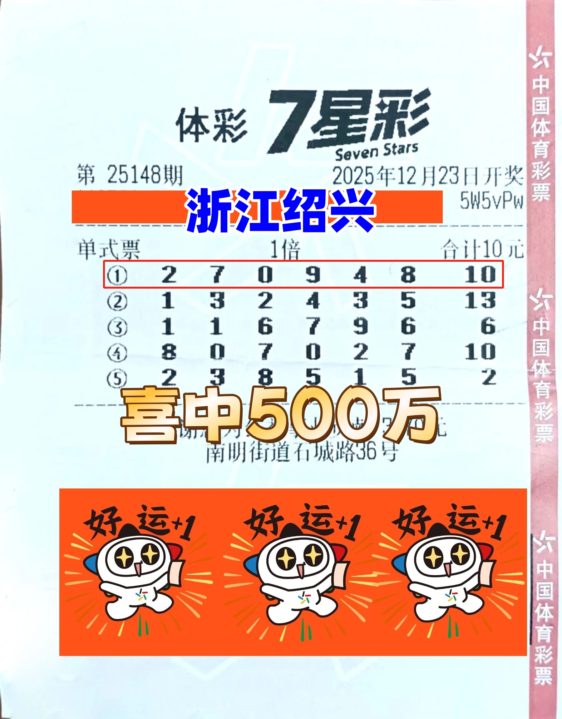 体育彩开奖结果,中国体育彩票app 体育彩开奖结果,中国体育彩票app