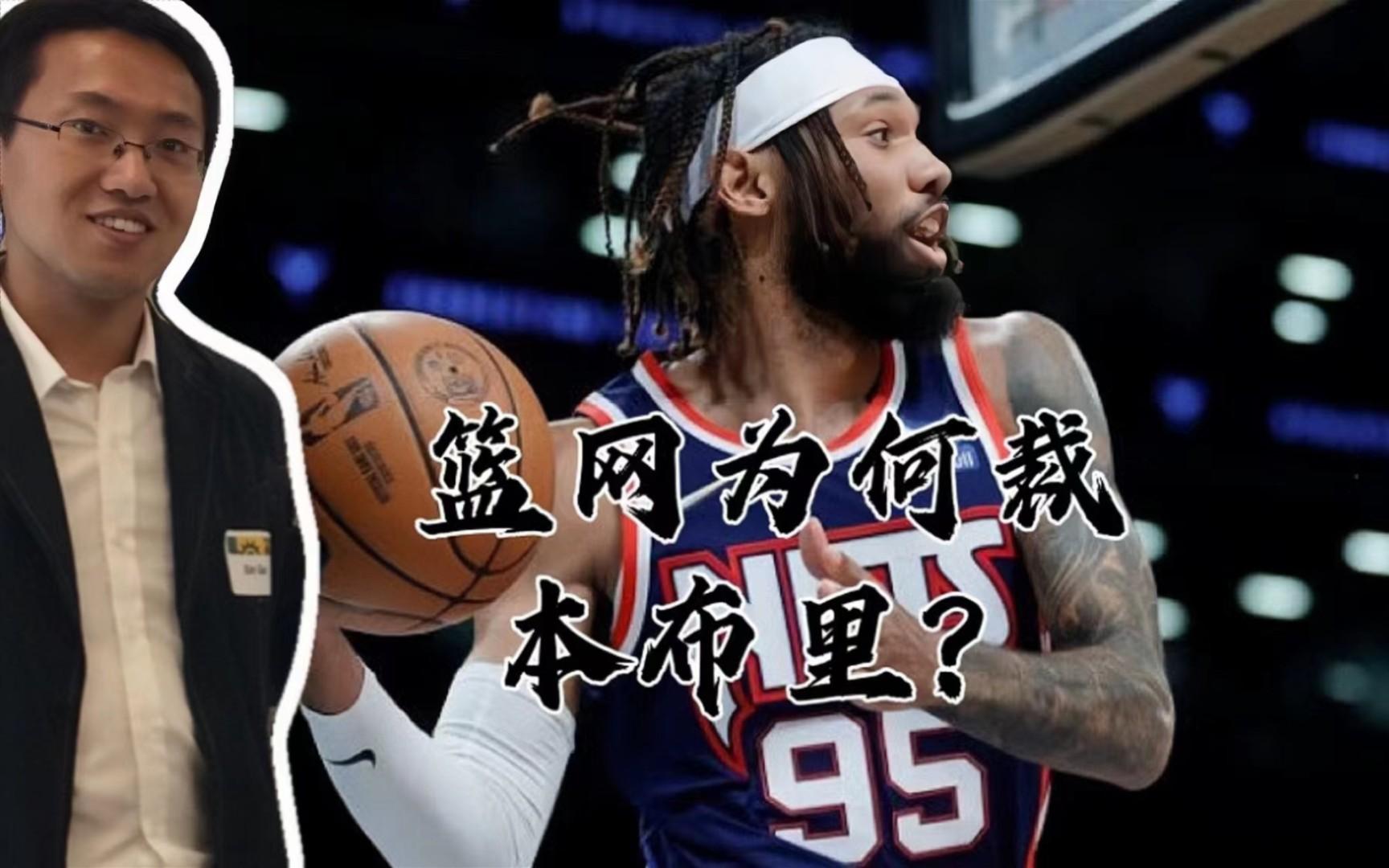 本布里,本布里奇第四季