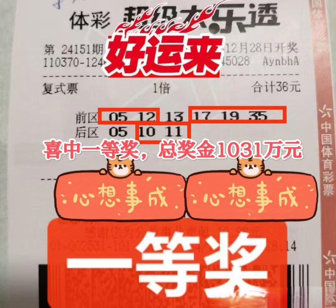 浙江体彩6十1开奖结果,浙江体彩6+1开奖结果表 浙江体彩6十1开奖结果,浙江体彩6+1开奖结果表