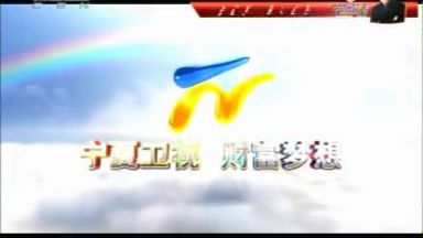 第一财经频道直播,第一财经频道节目回看