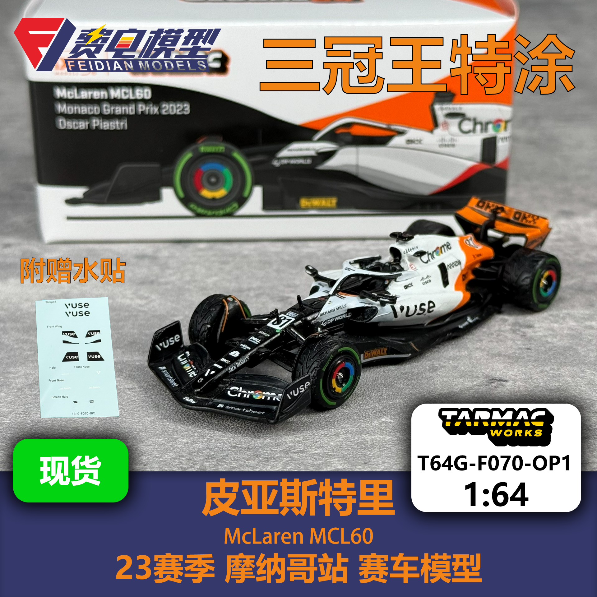 摩纳哥f1,2026摩纳哥F1 摩纳哥f1,2026摩纳哥F1