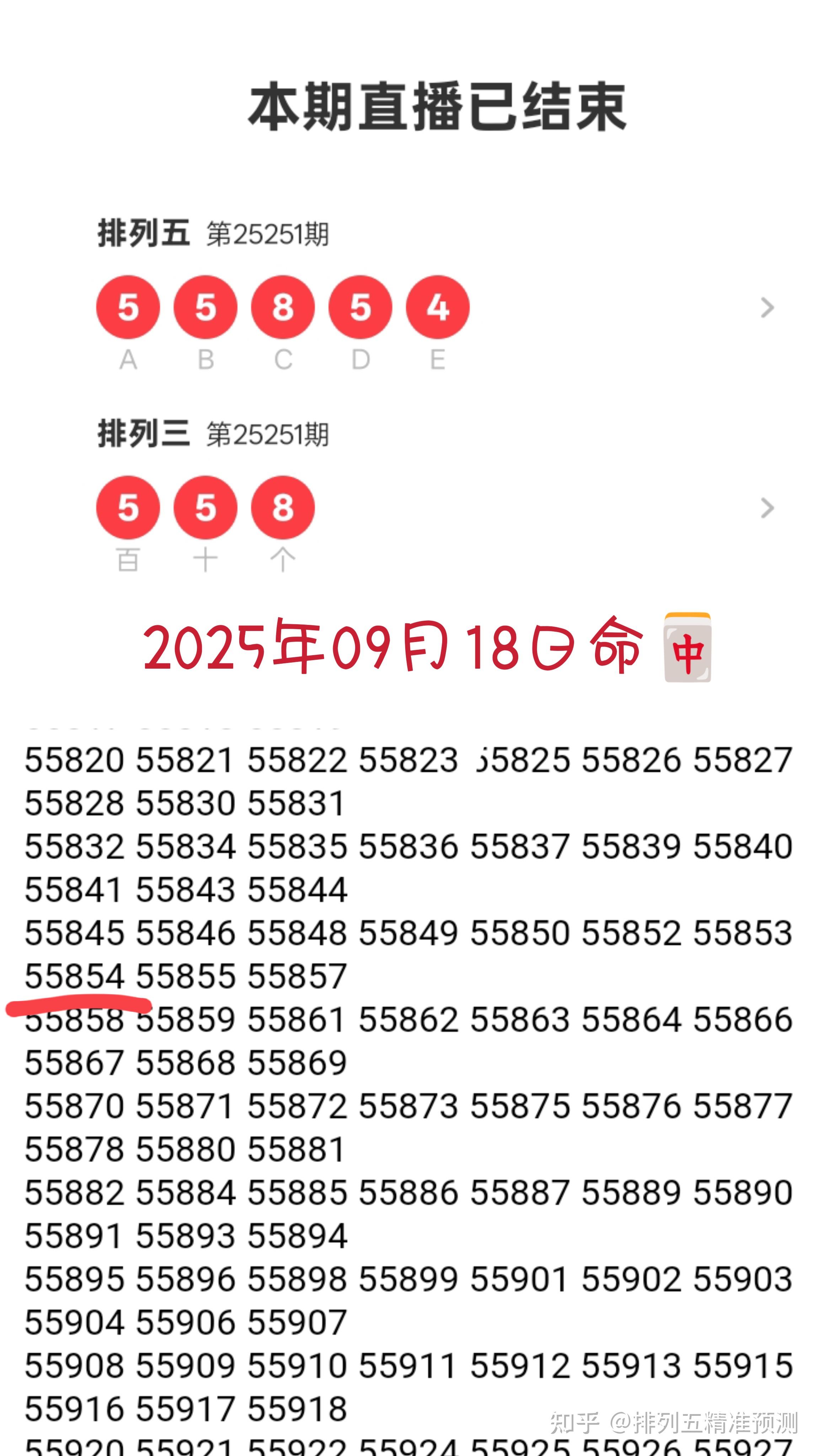 十五选五开奖,十五选五开奖时间几点