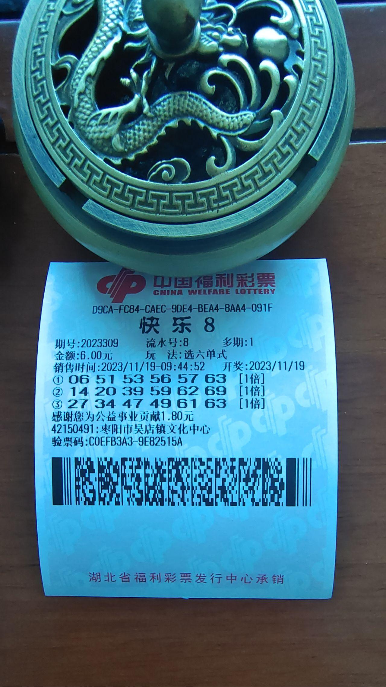 湖北福彩网,湖北福彩网双色球开奖号码 湖北福彩网,湖北福彩网双色球开奖号码